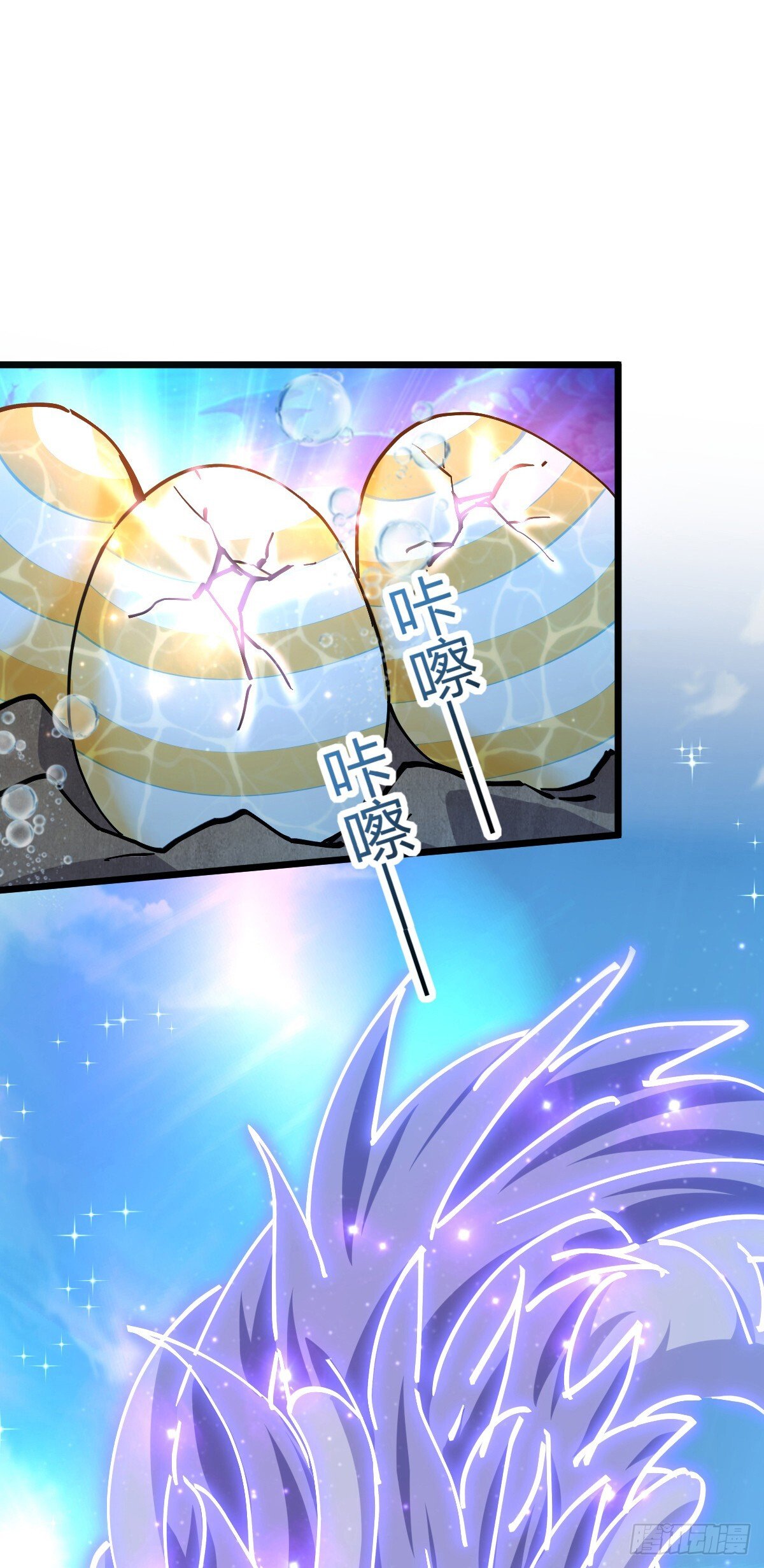 140 龙蛋破壳27