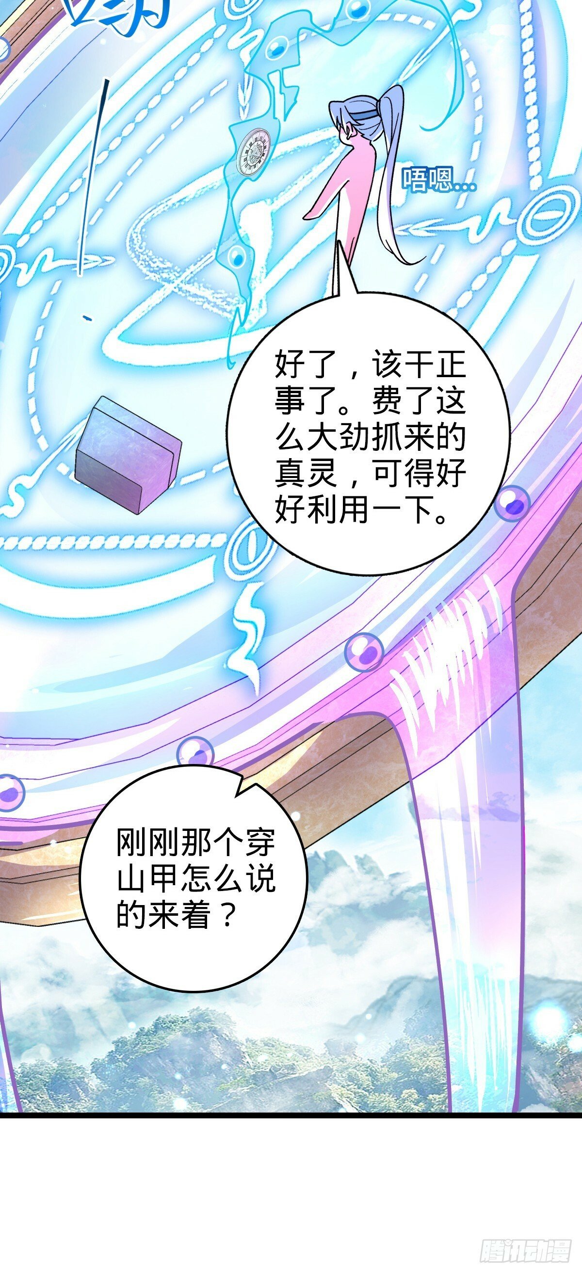 92 发展新方式10