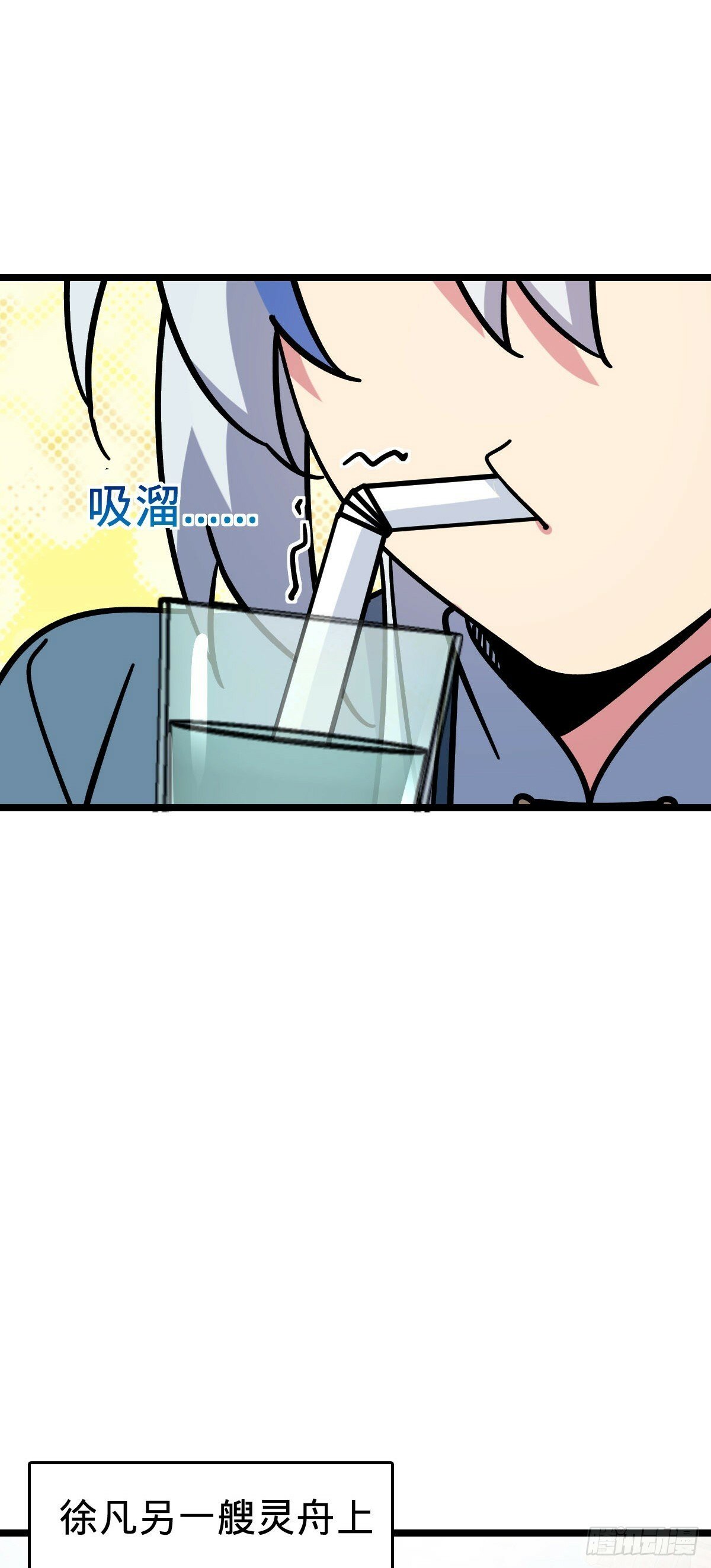 114 熊力奇遇记32
