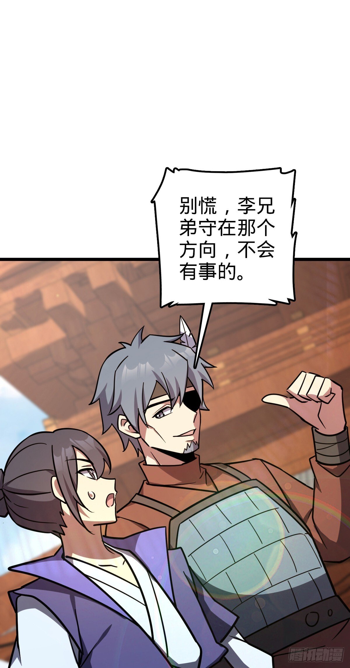 154 金手指35