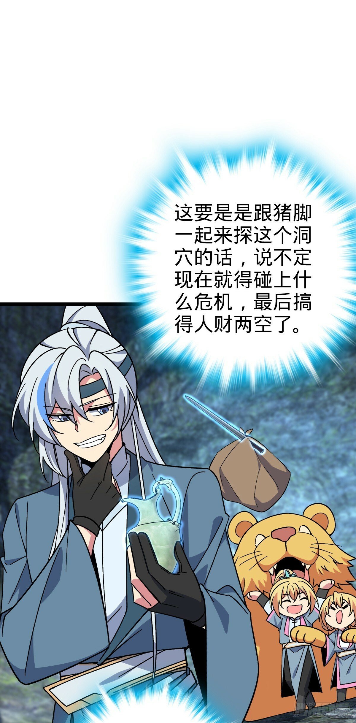 33 考验40