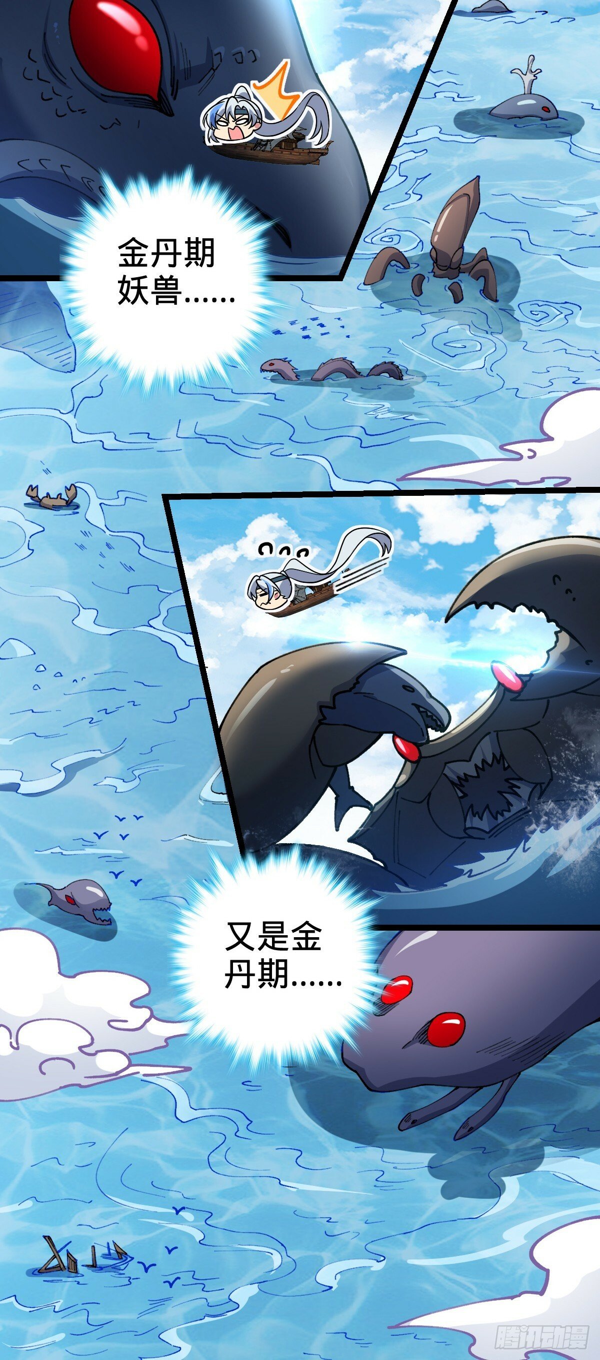 22 炼丹小师妹35