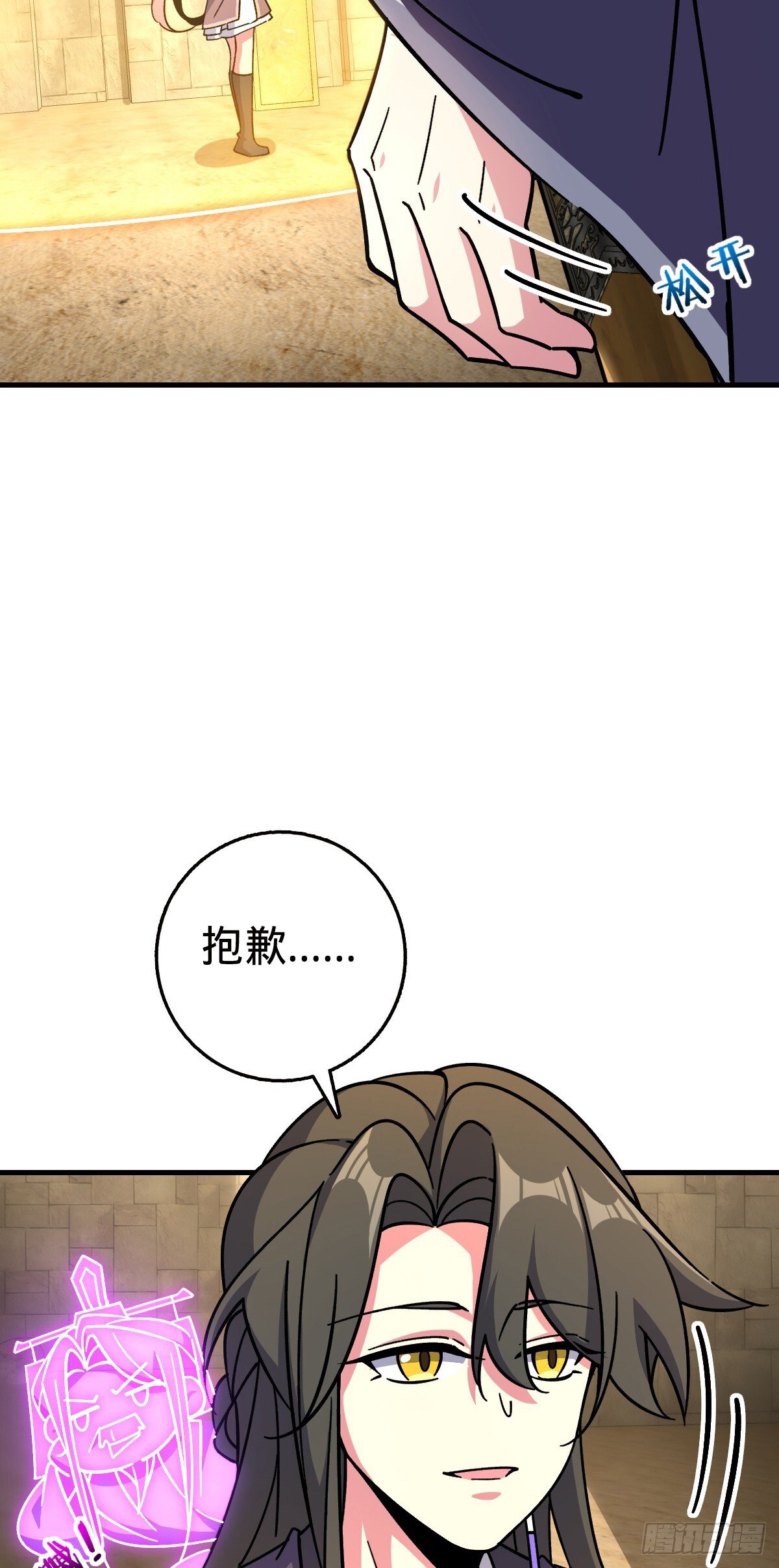137 风息烟到手16
