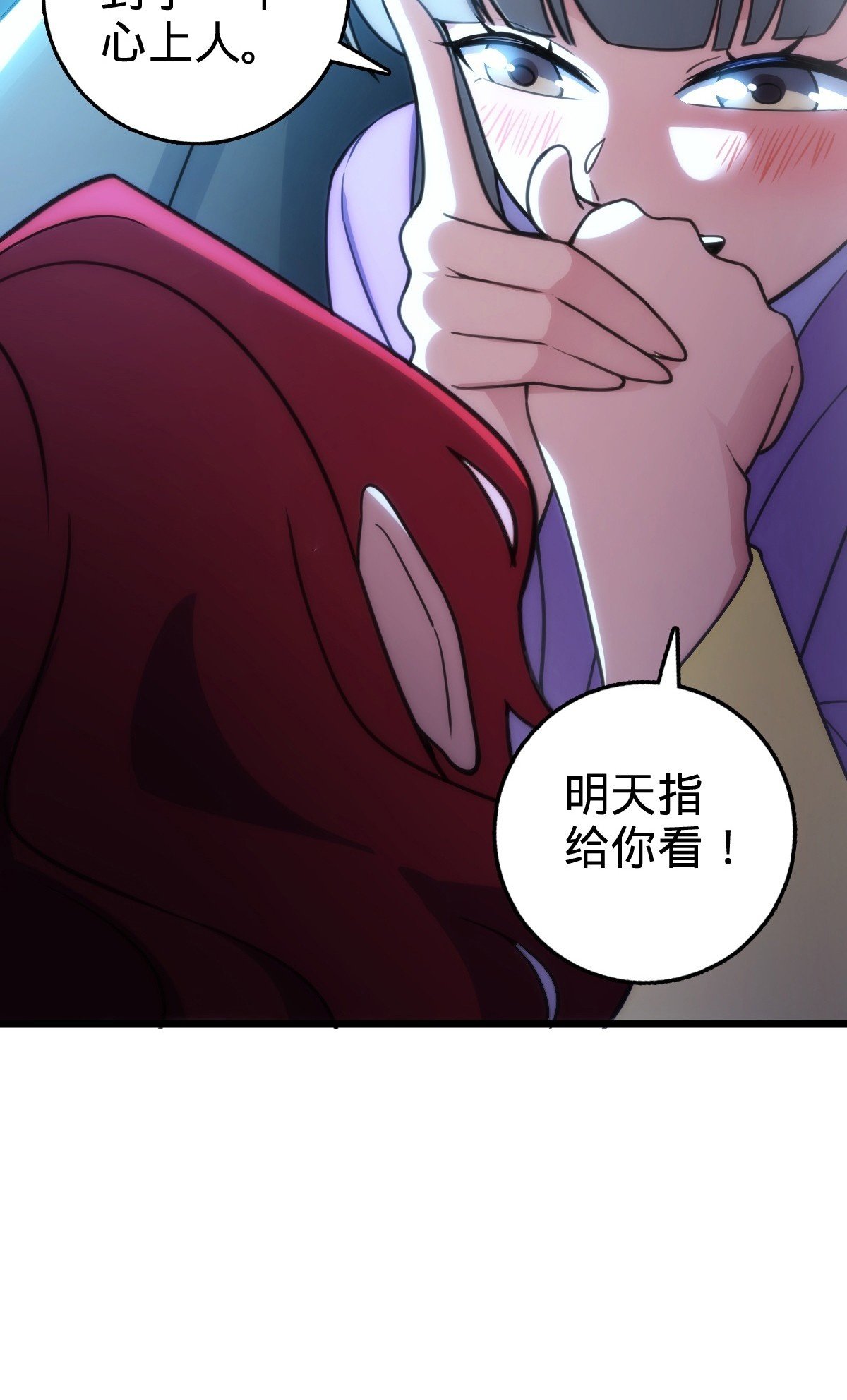 129 用心思考52