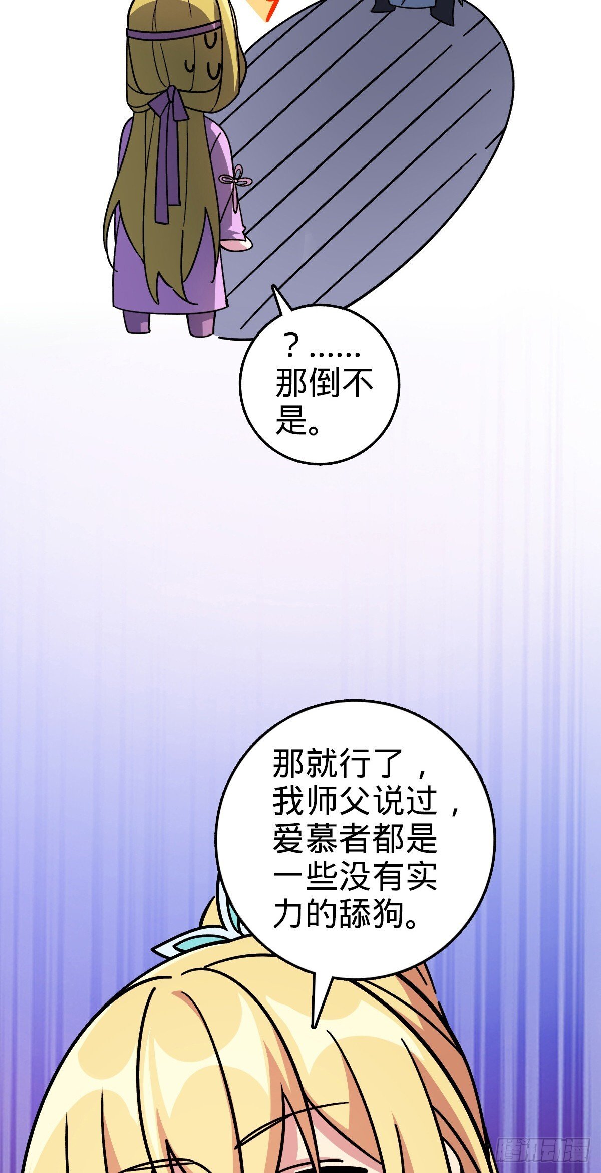 161 擂台36