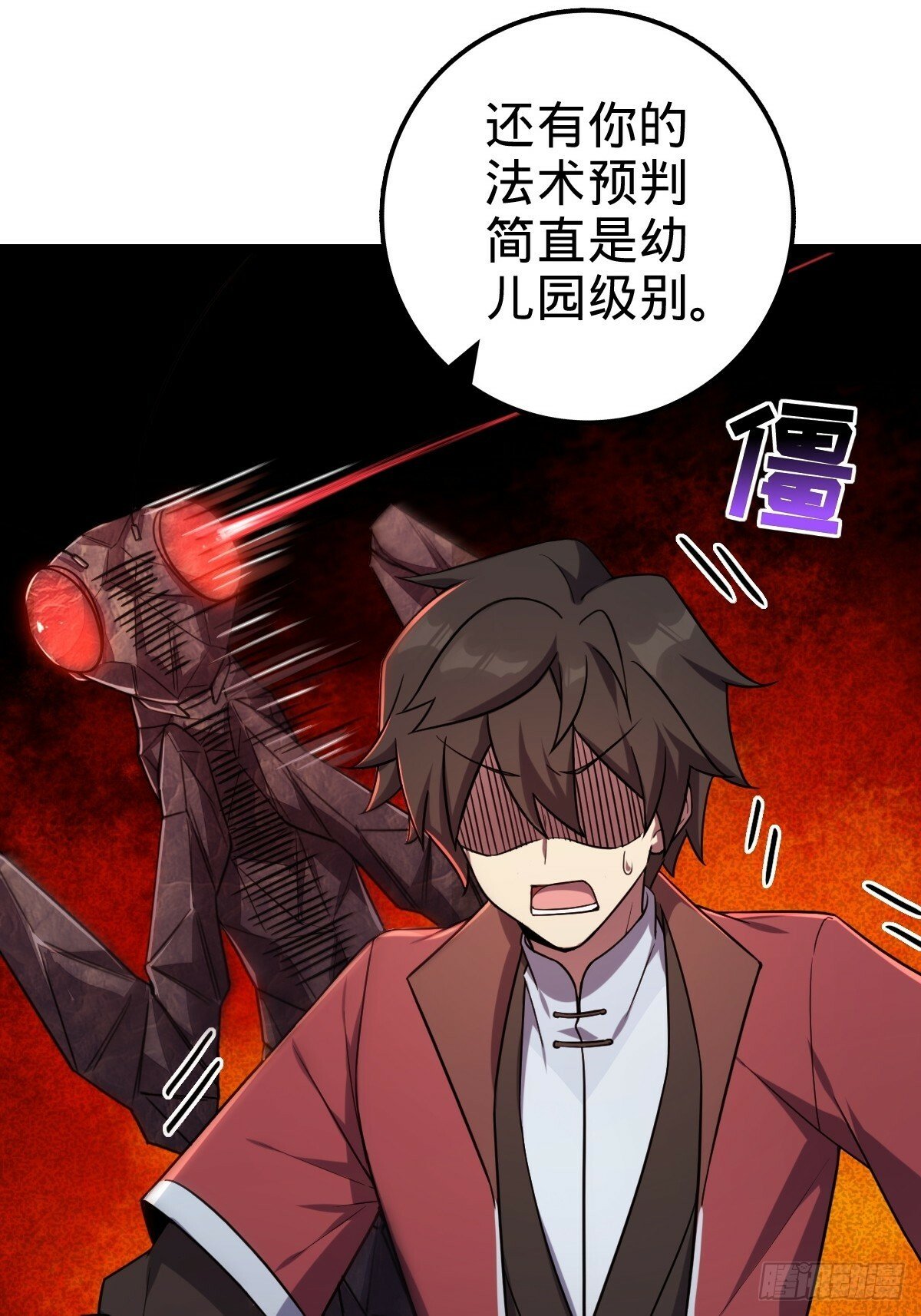 04 浮天舟43