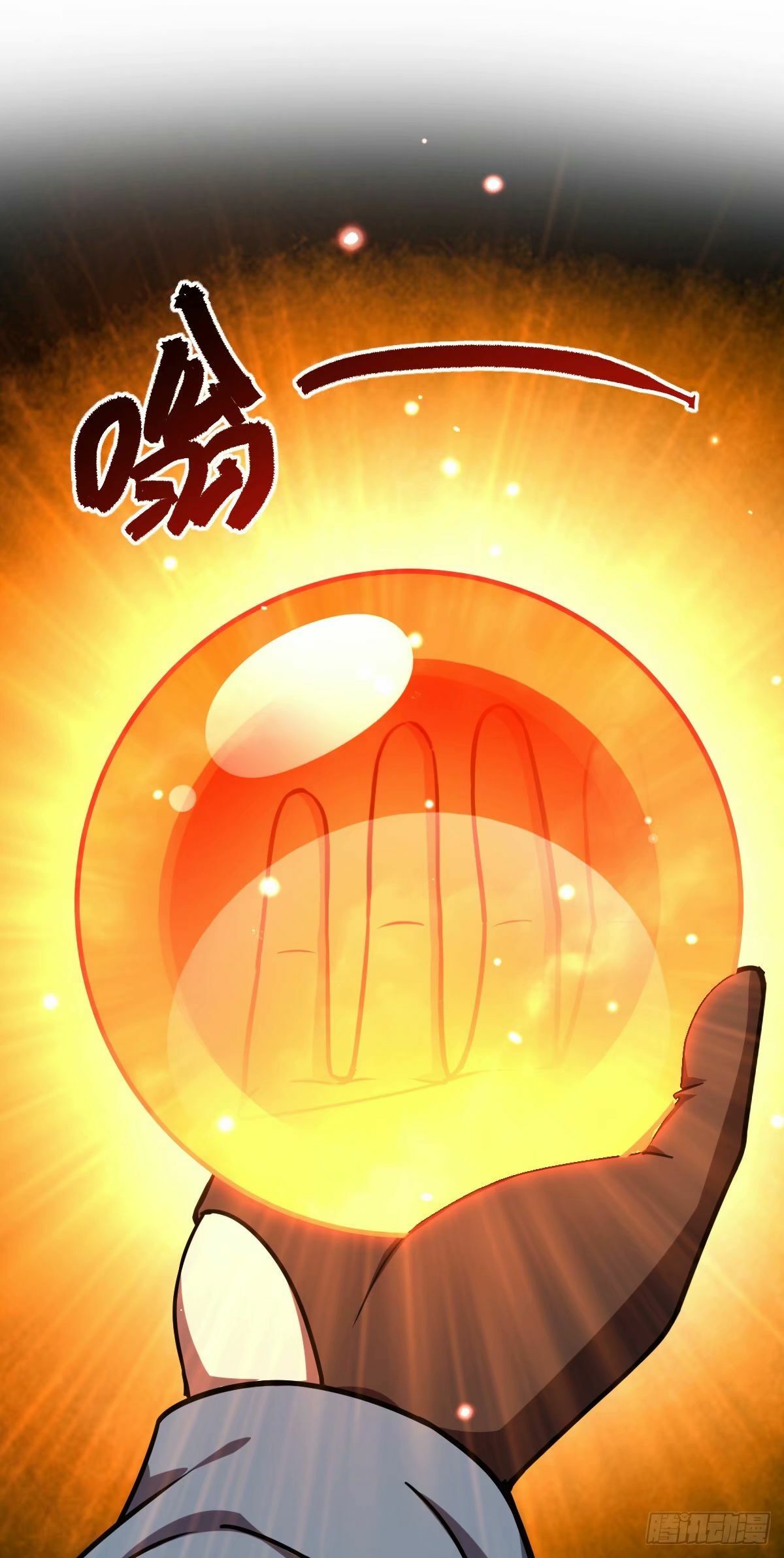 61 随心万衣球43