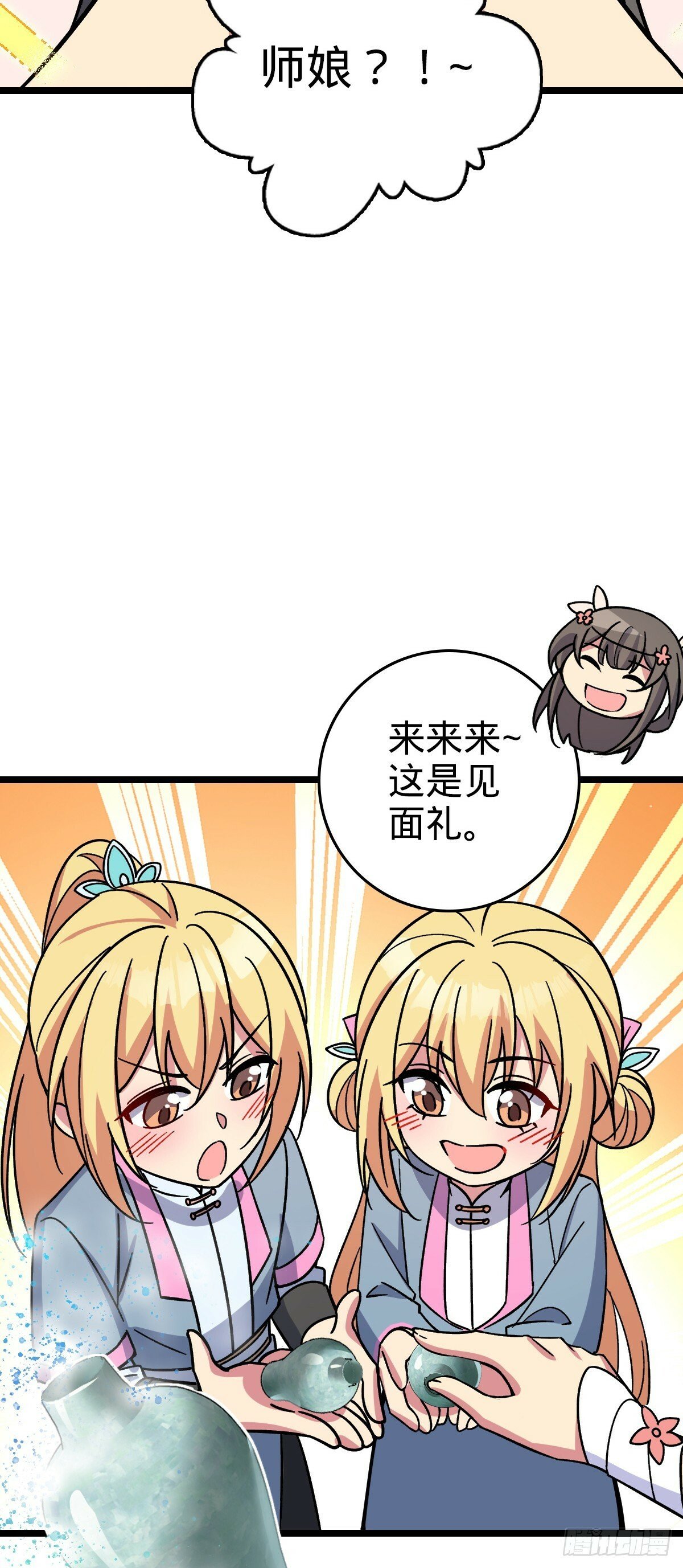 31 又见张微云21