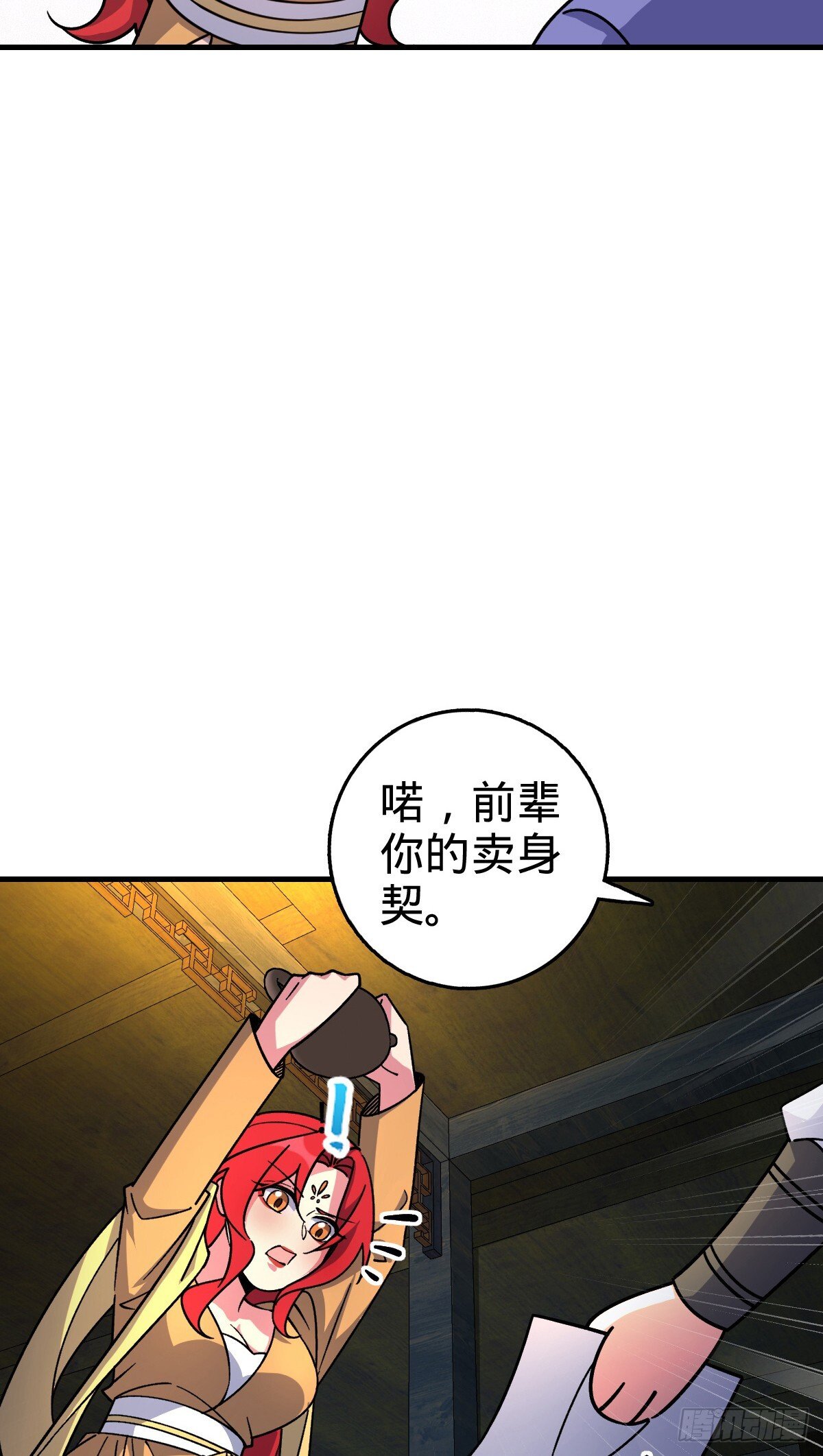 130 解除41