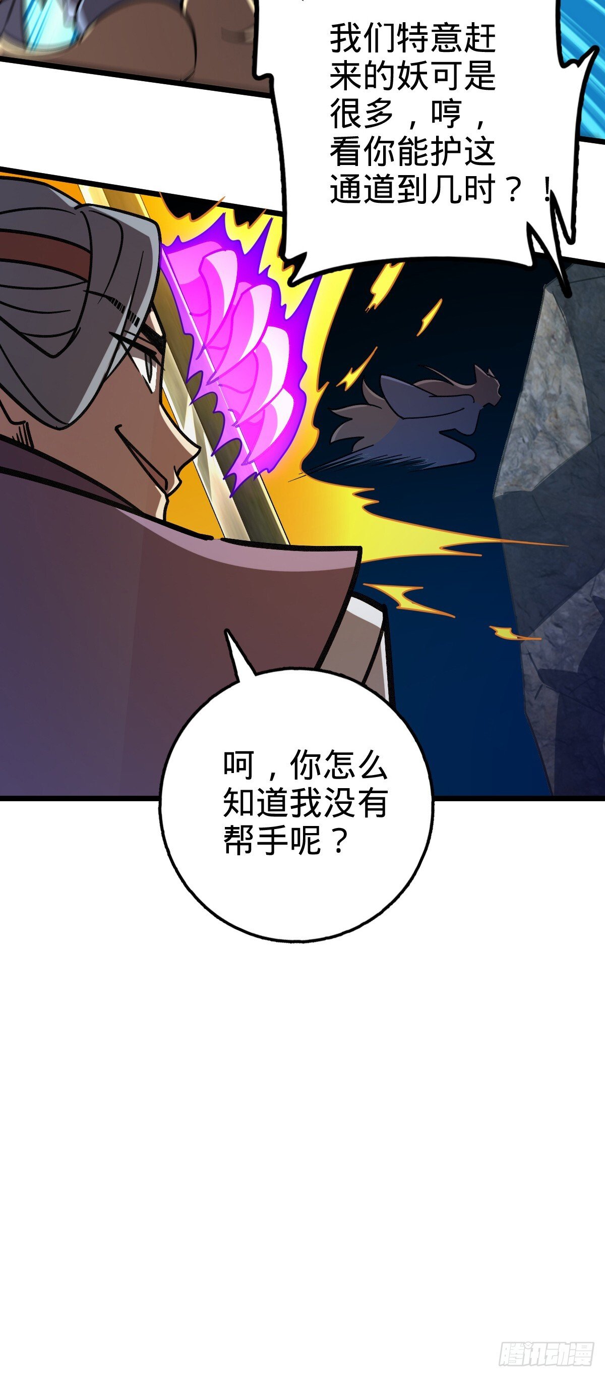 122 来自猪脚的幸运加持41