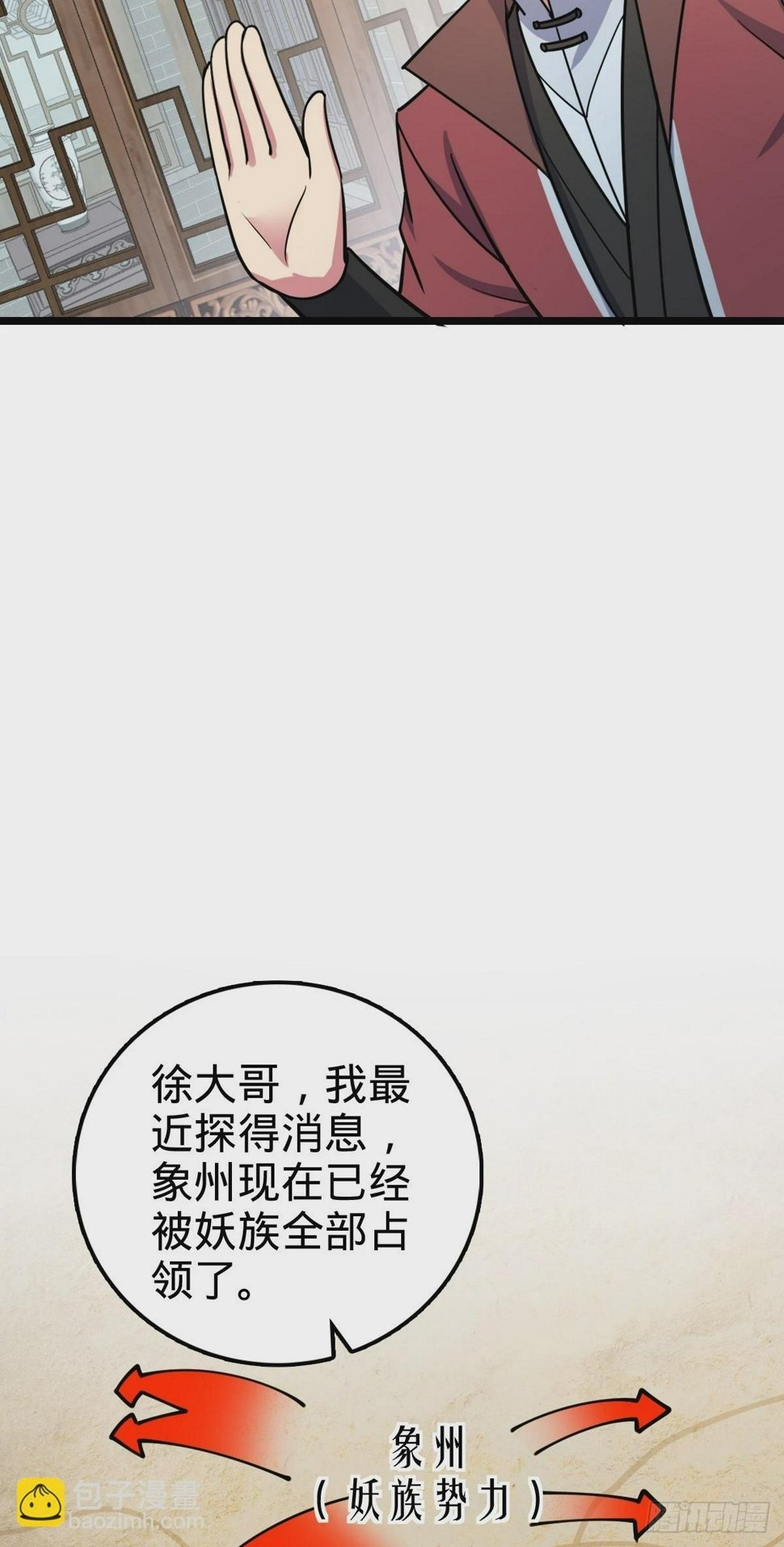 53 好兄弟42