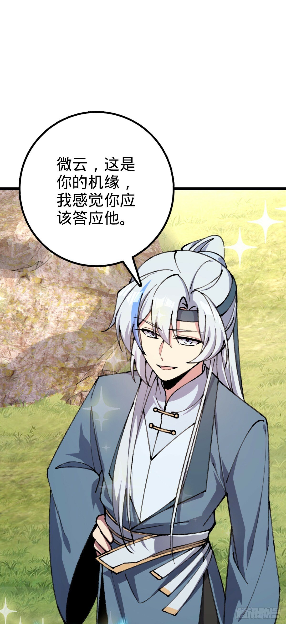 07 最强速成功法24