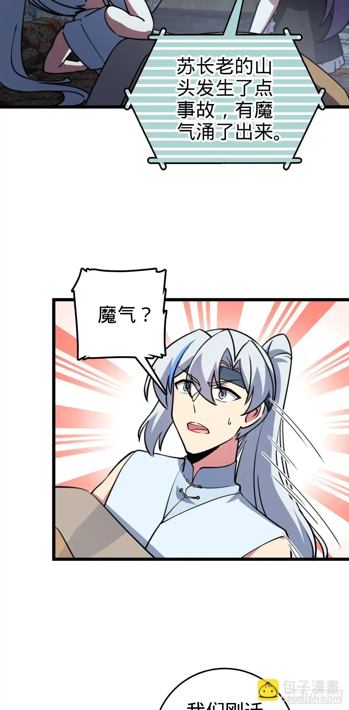 131 恢复3