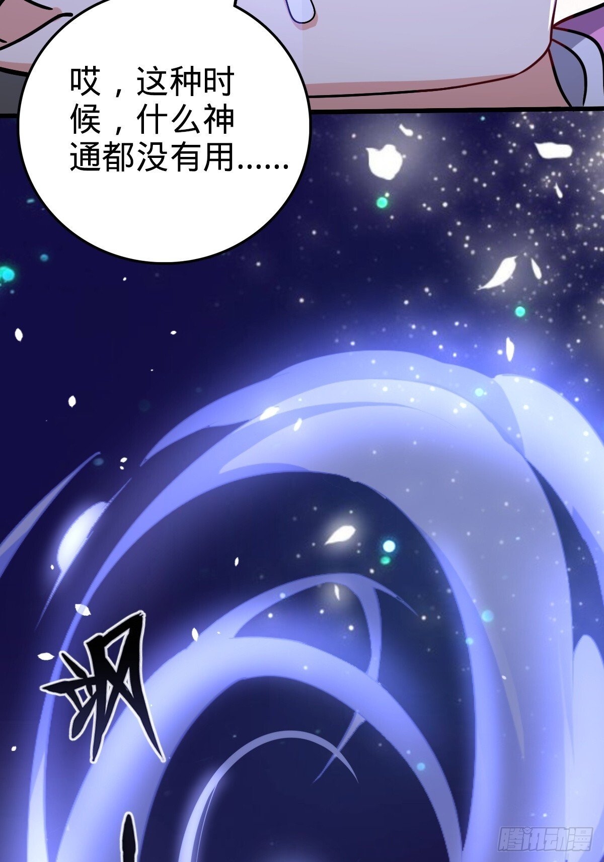 156 是时候离开了13