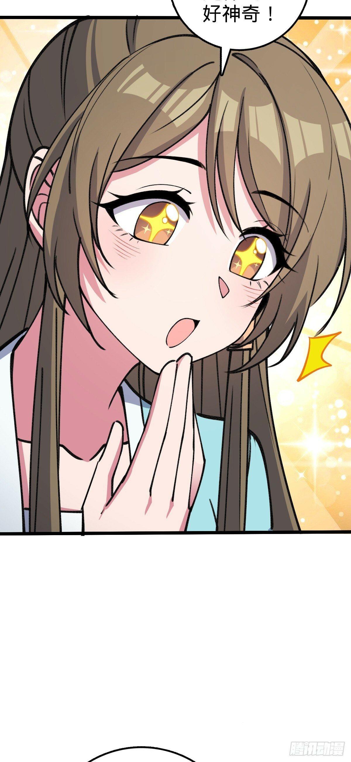17 收徒28