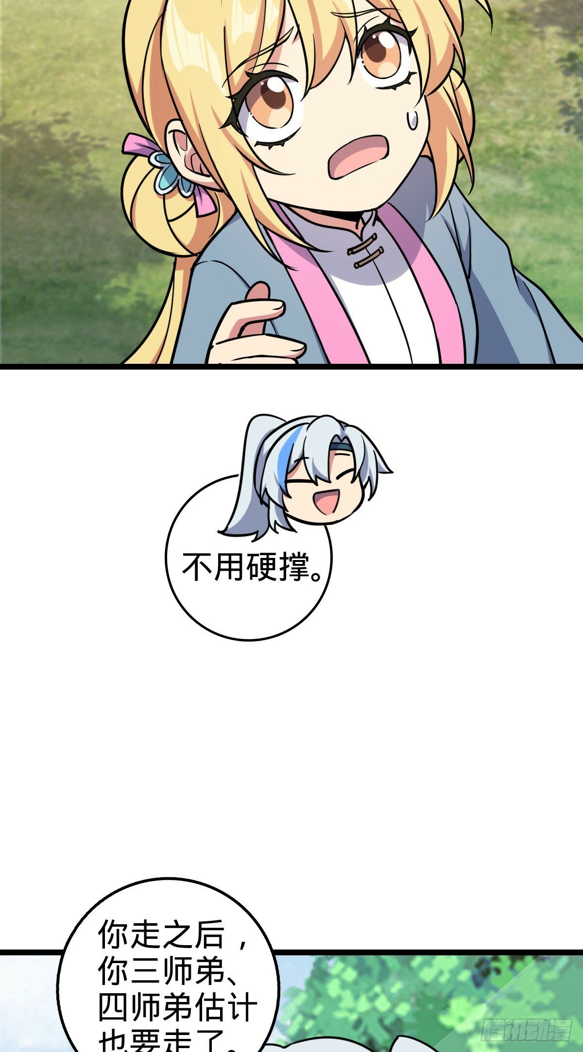56 送你一朵小红花44