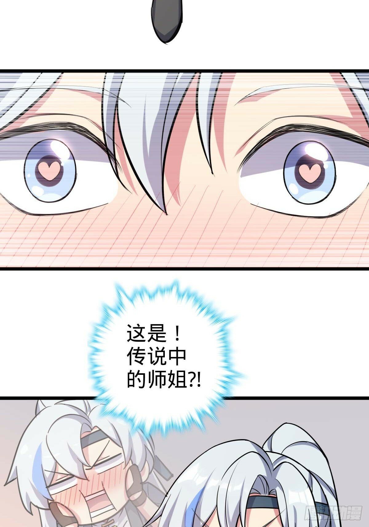 05 灵丹阁师姐45