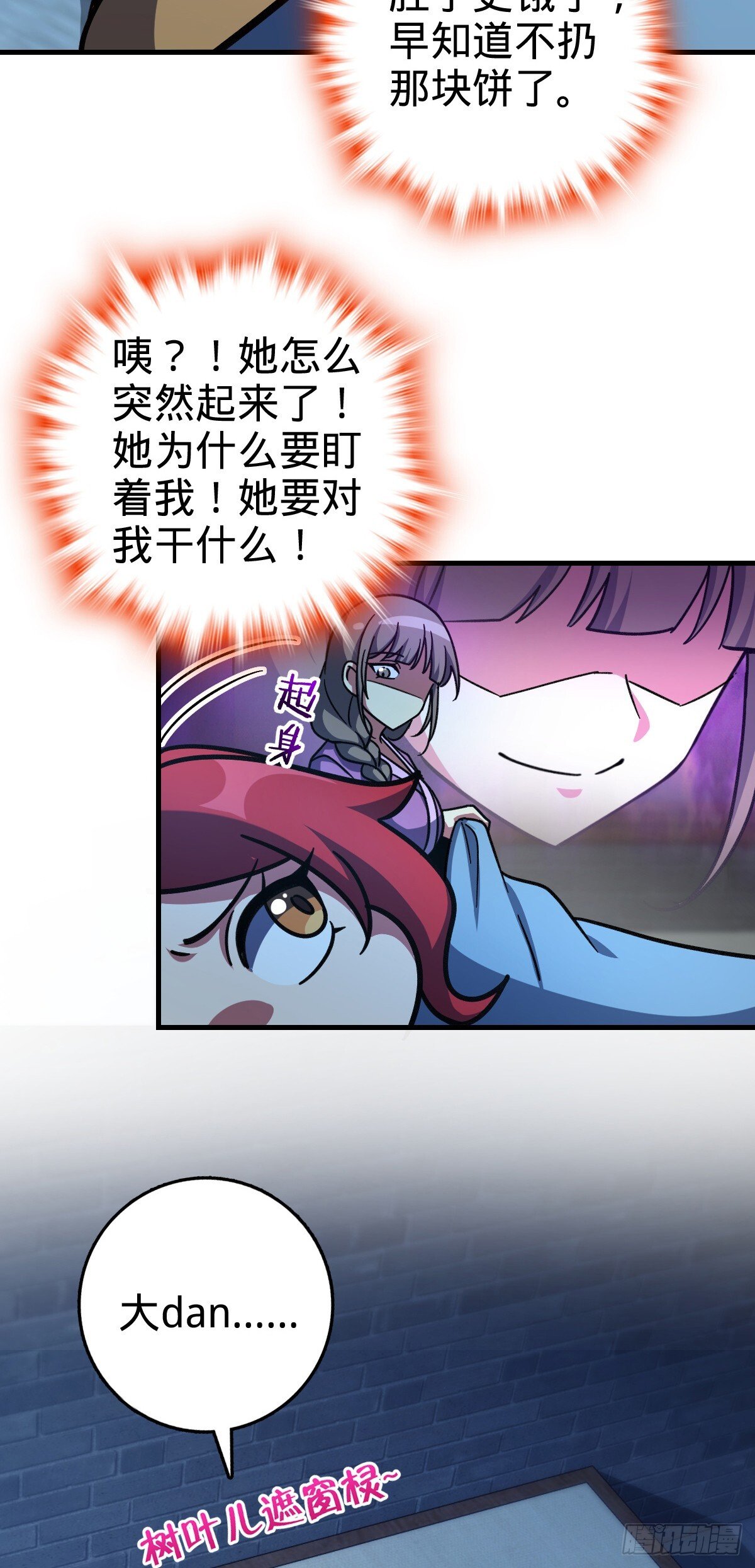 128 爱与占有欲46