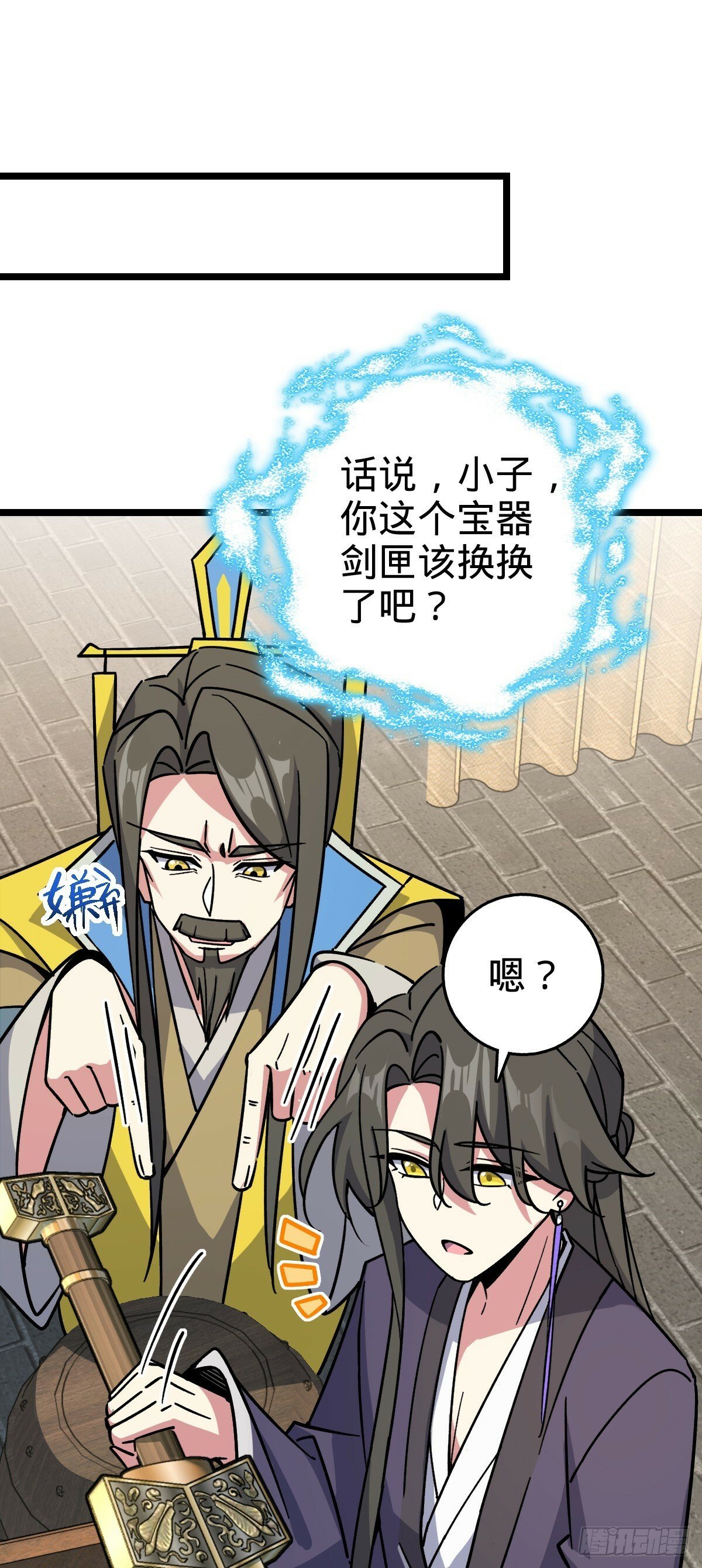 88 注定的相遇47