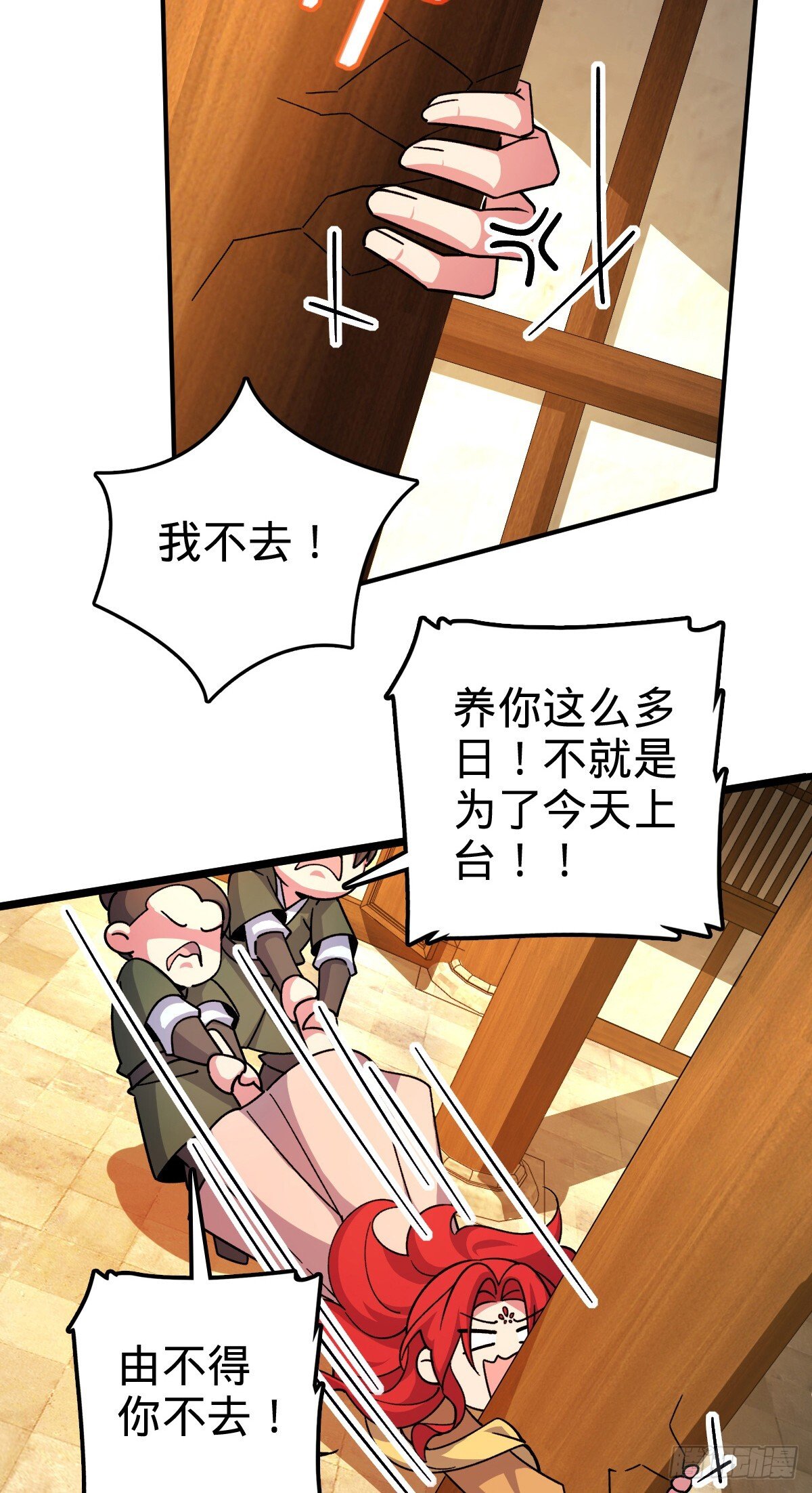 130 解除24