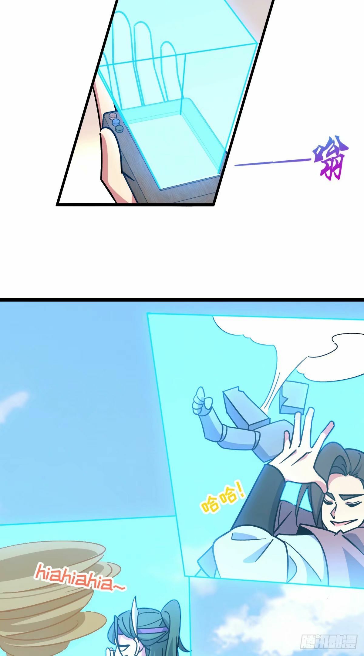 63 留影大师于南（加更）36