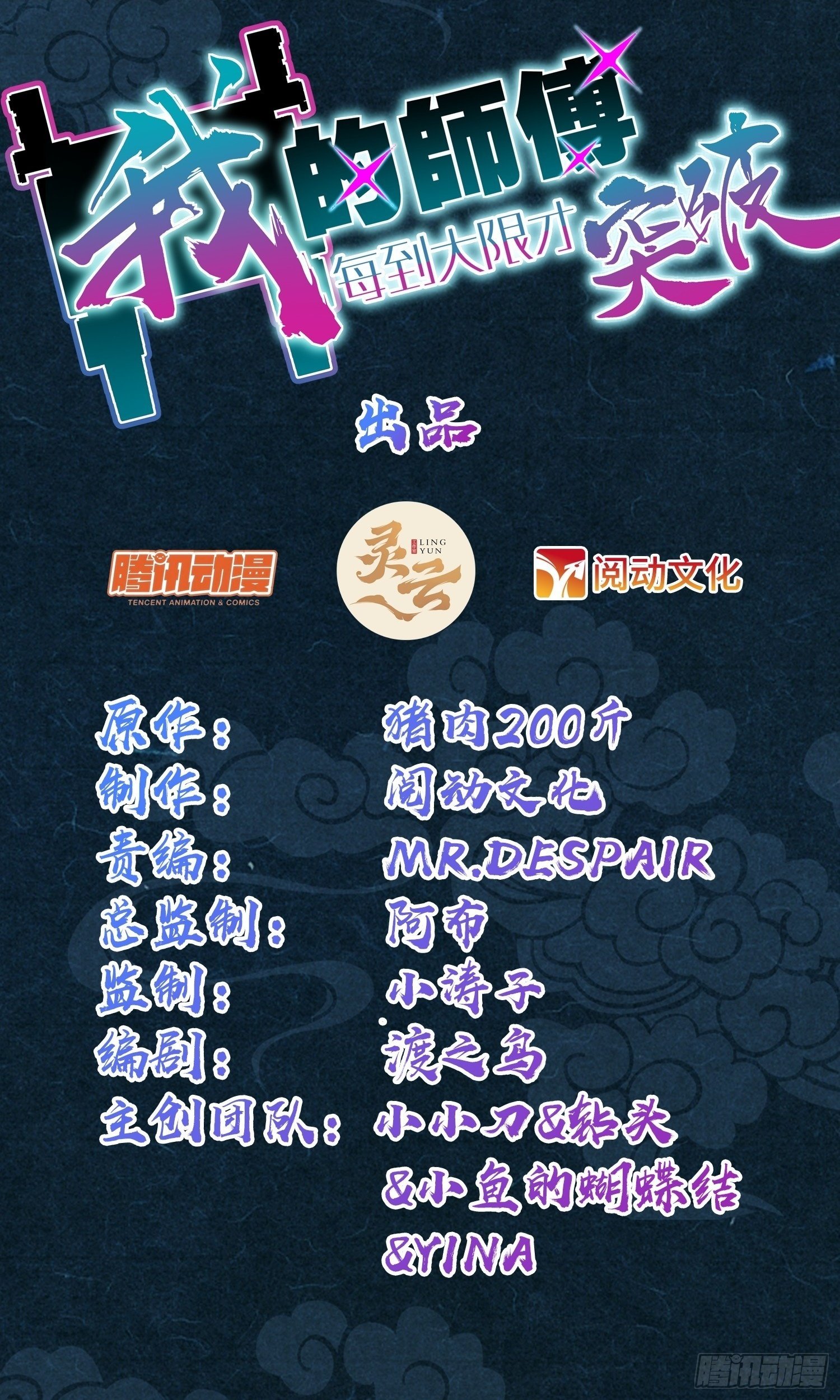 33 考验0