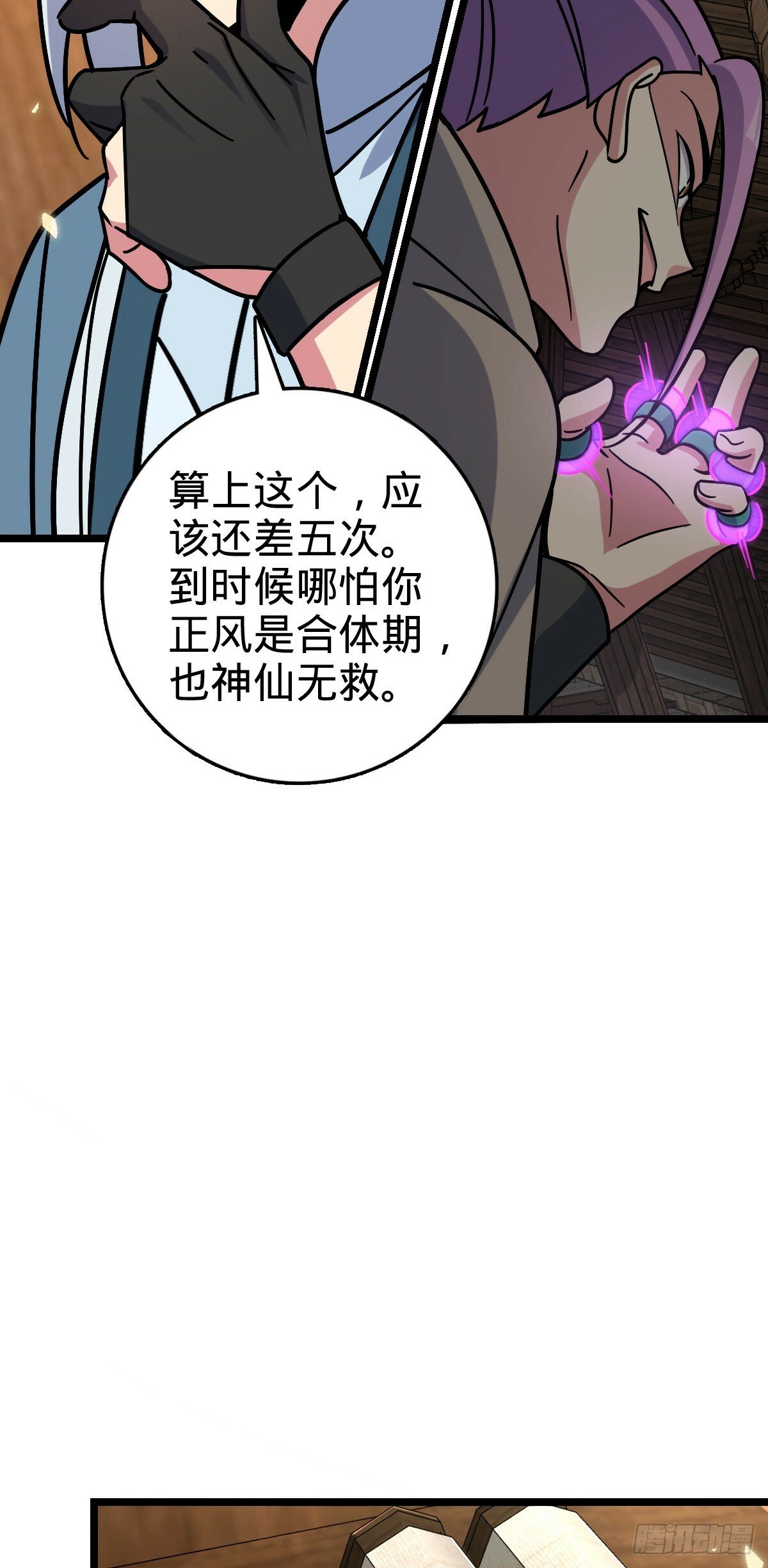 101 幼鸟出阁计划37