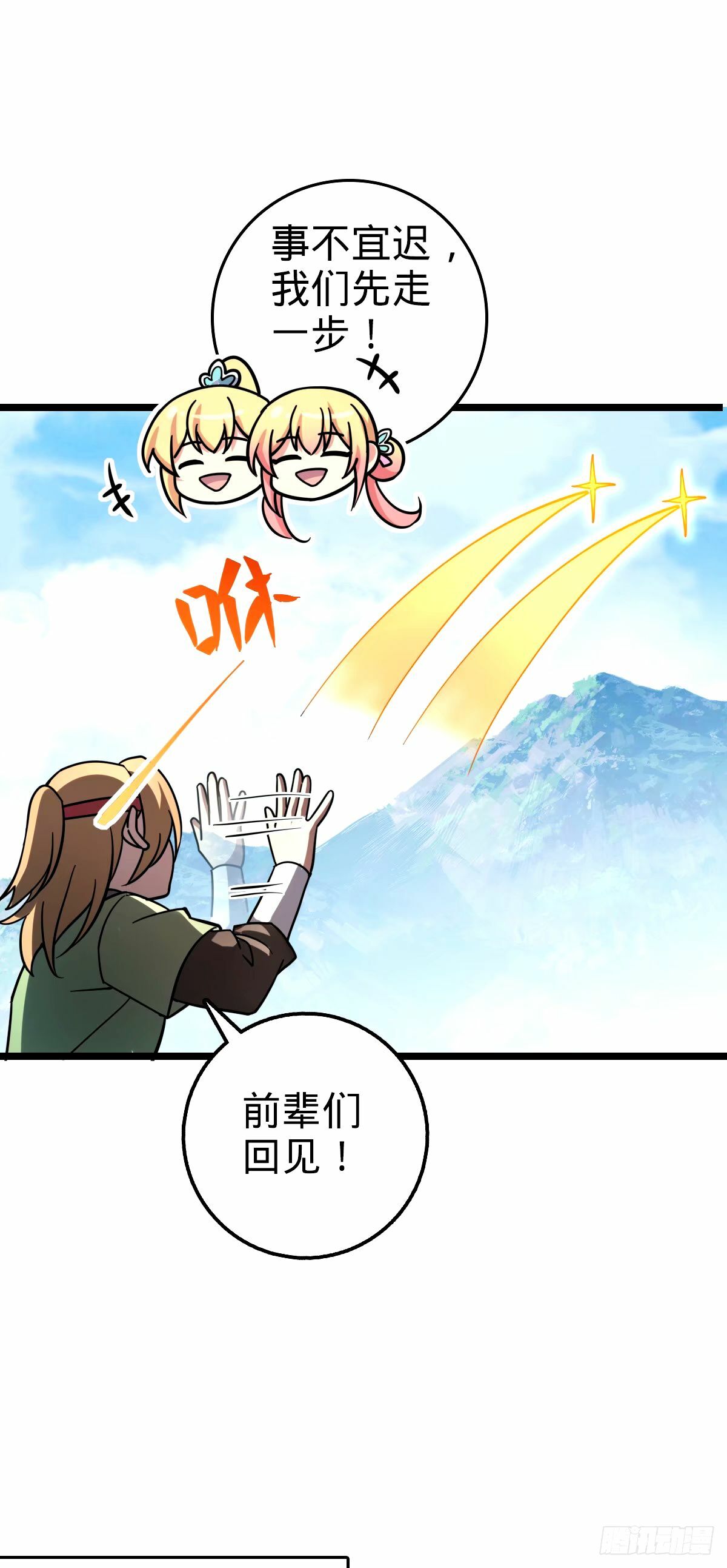 70 刚子大范围攻击（五一快乐19