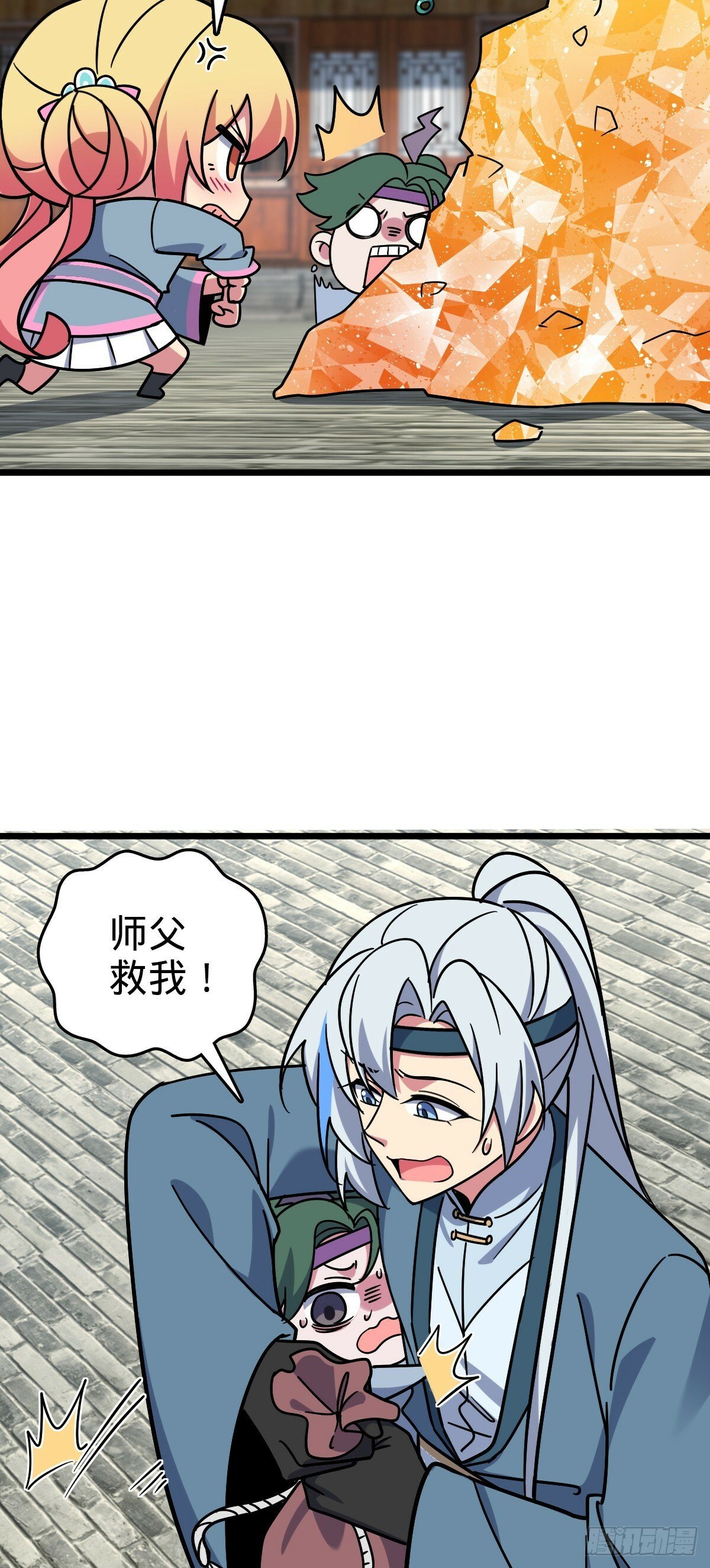 102 抓住了！48