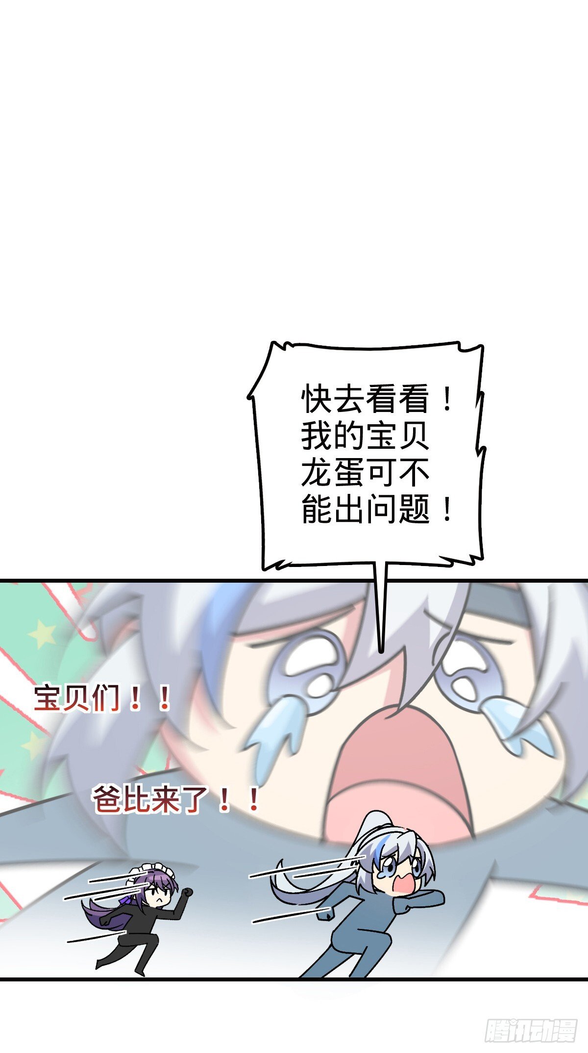 135 隐秘的计划22