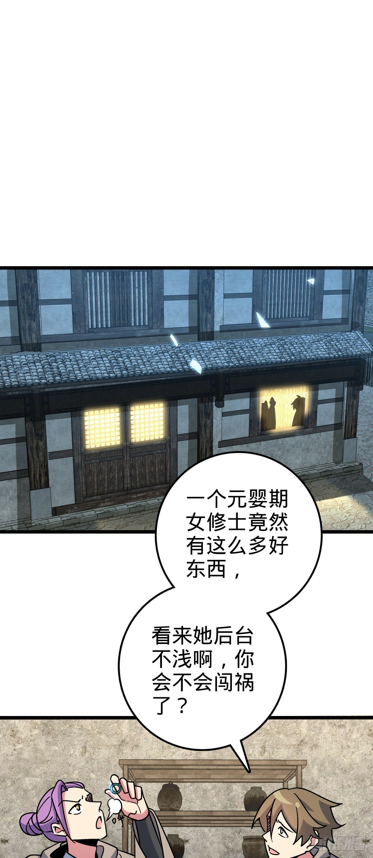 96 特殊追踪手段53