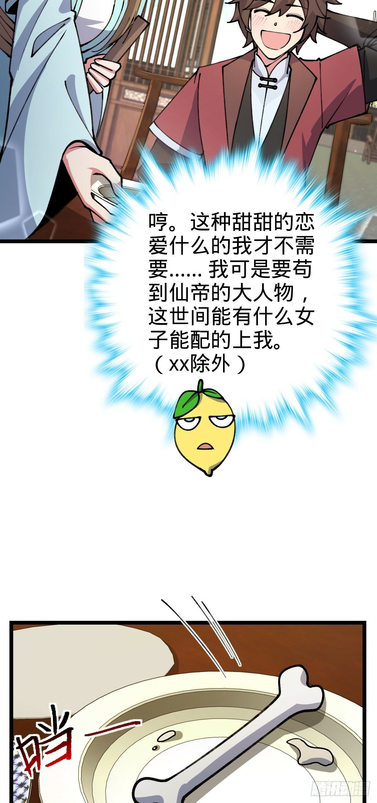 14 王羽伦结婚34