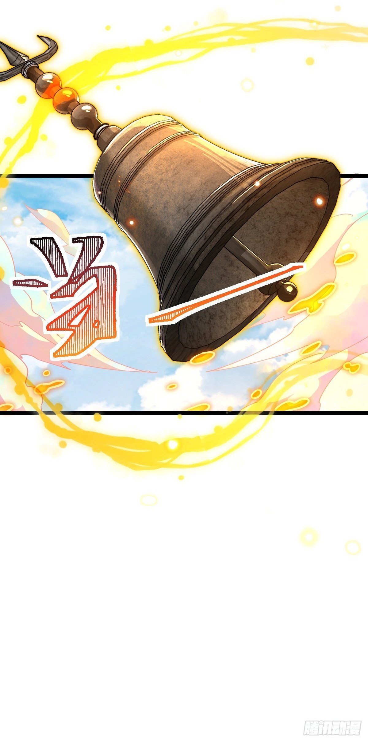 77 晋升1