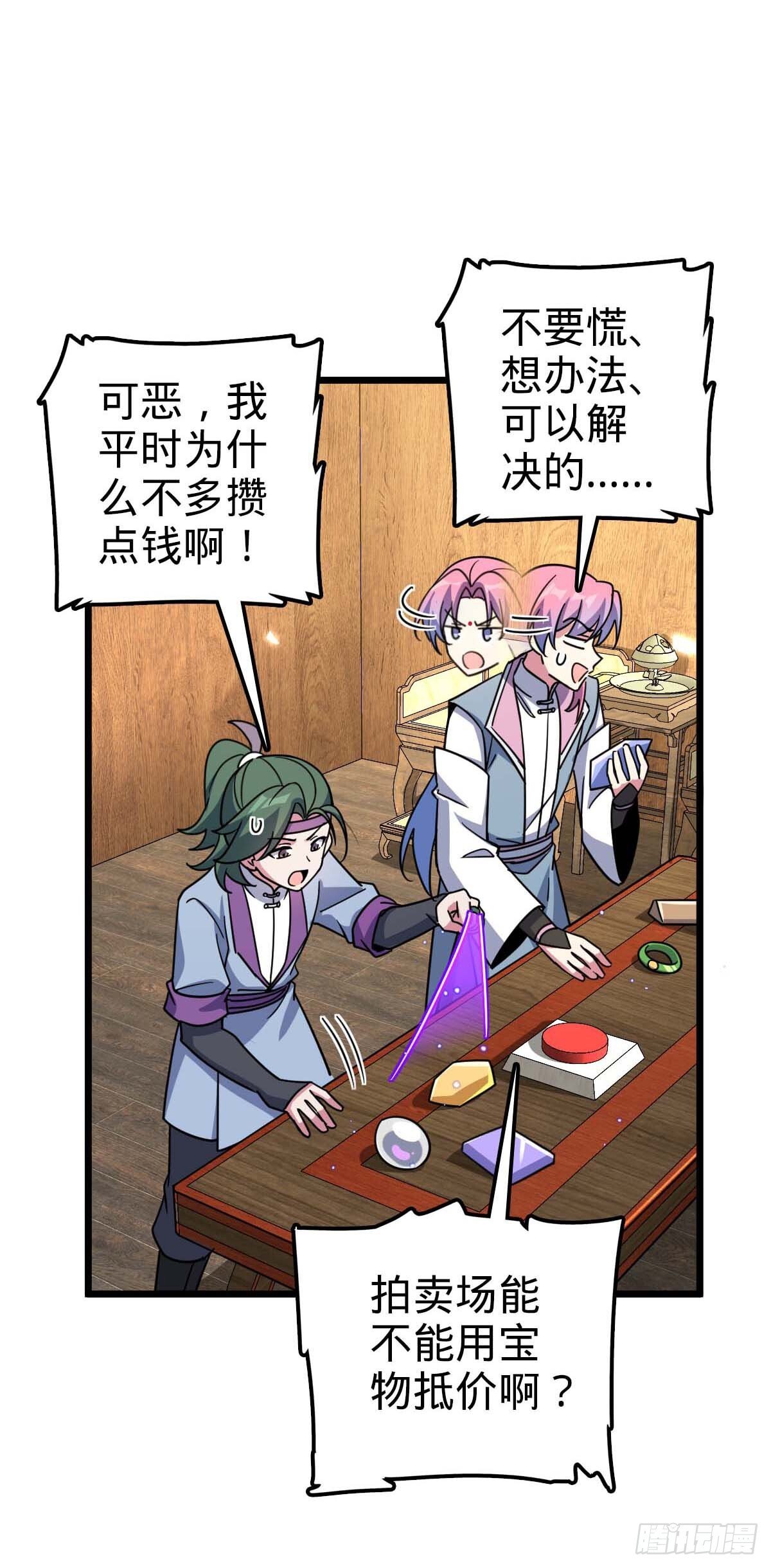 138 紫霞露和木纹铁27