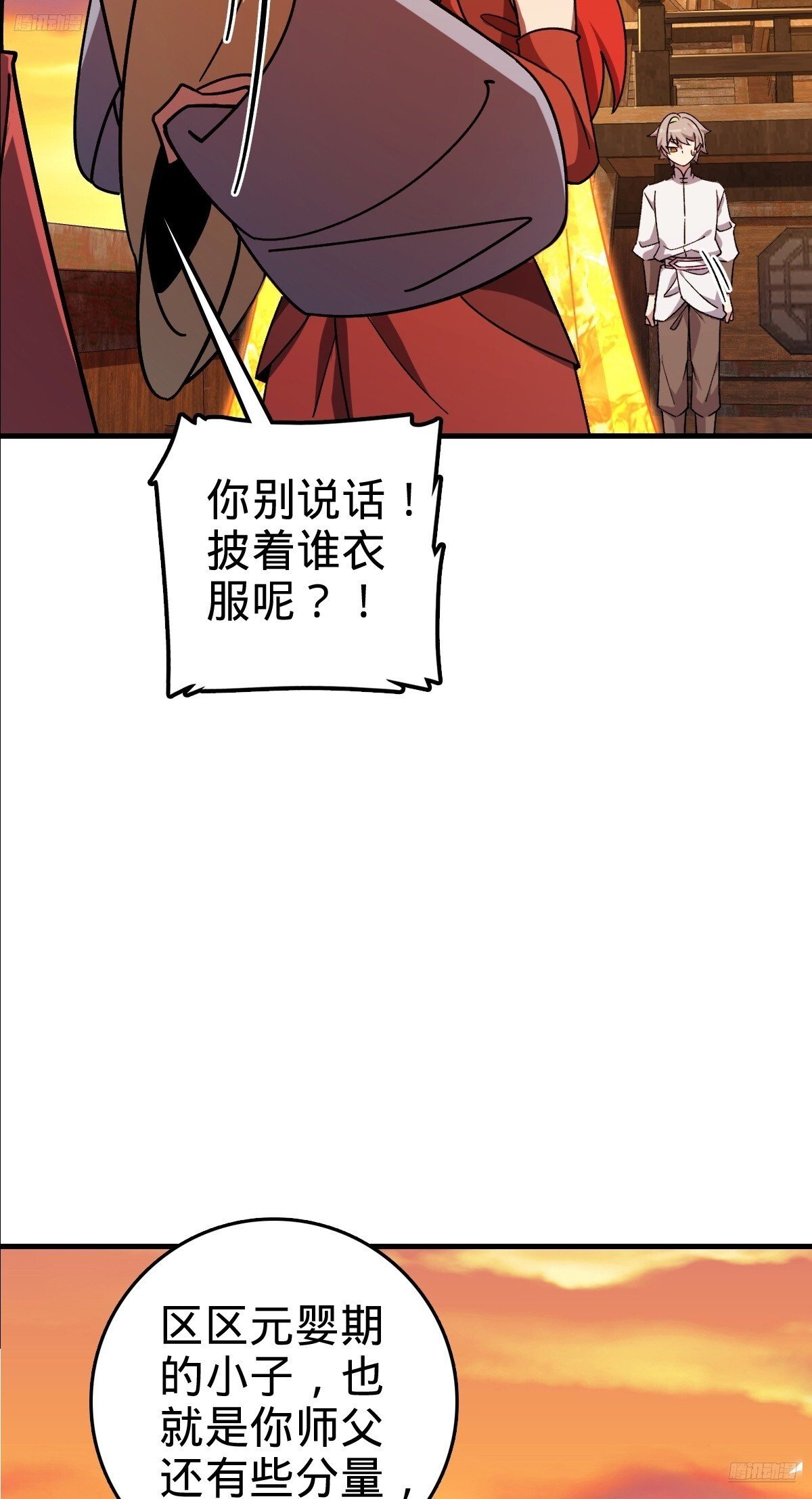158 逼问心迹5