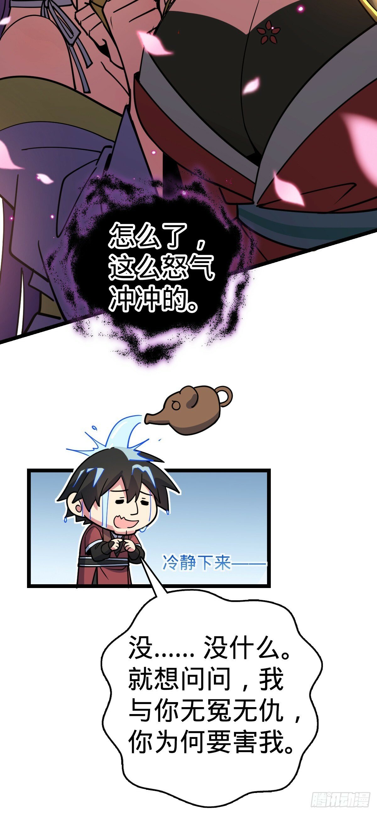 30 草莓印53
