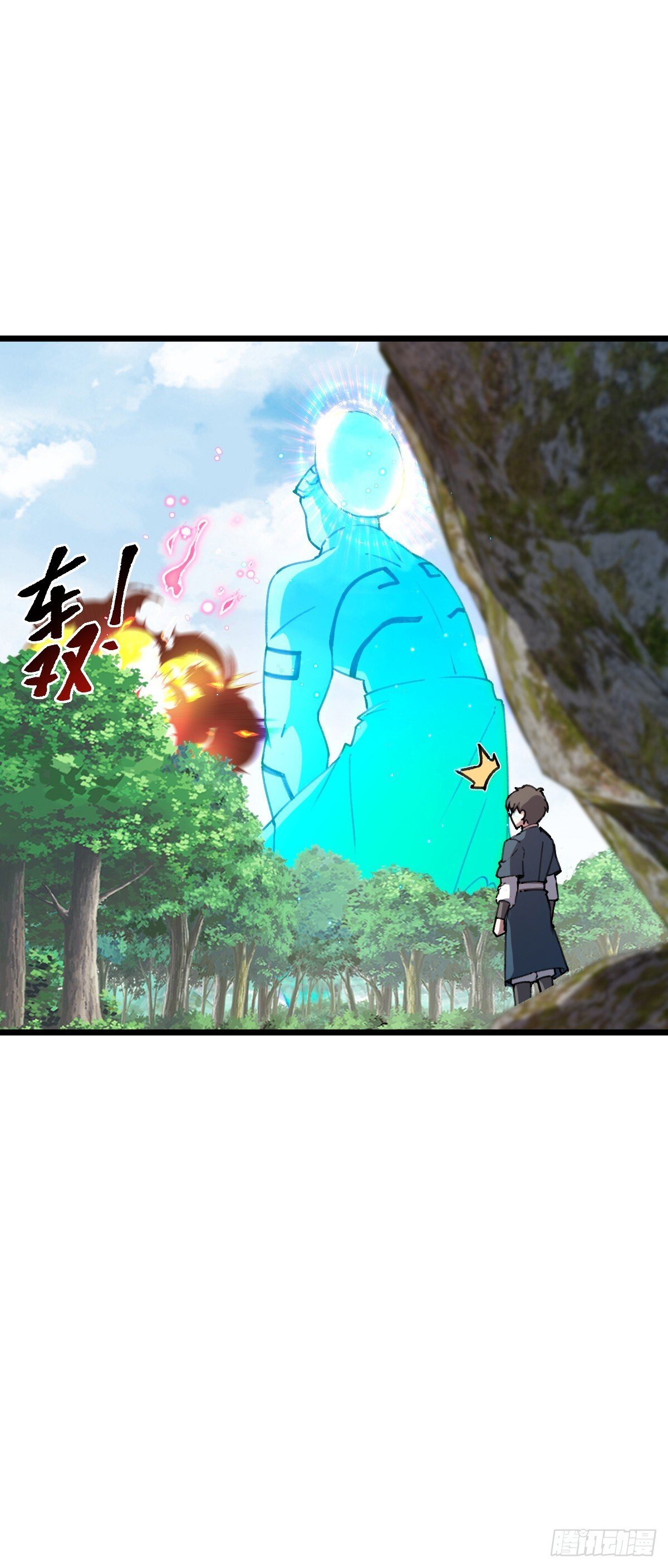 116 一言为定45
