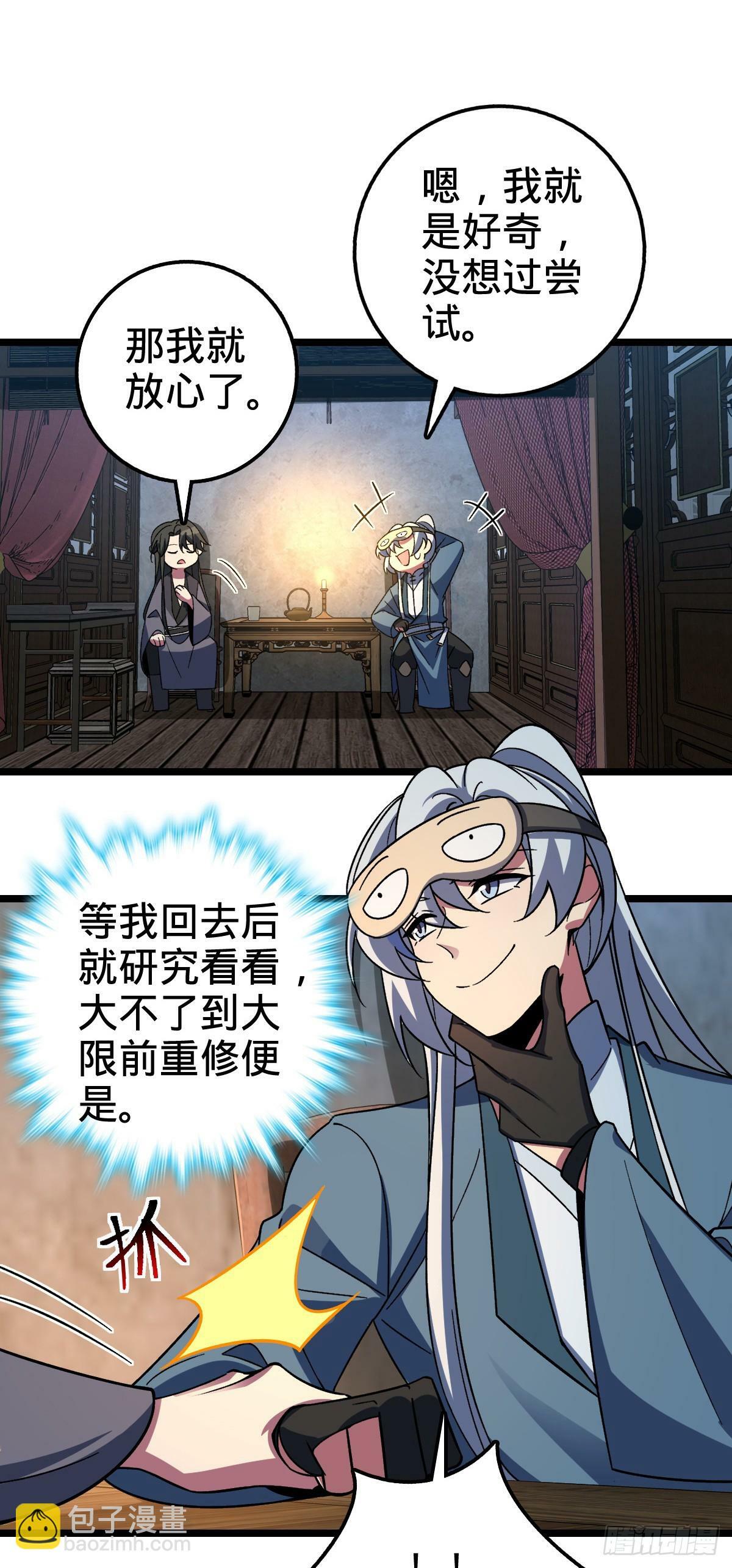 27 梦境5