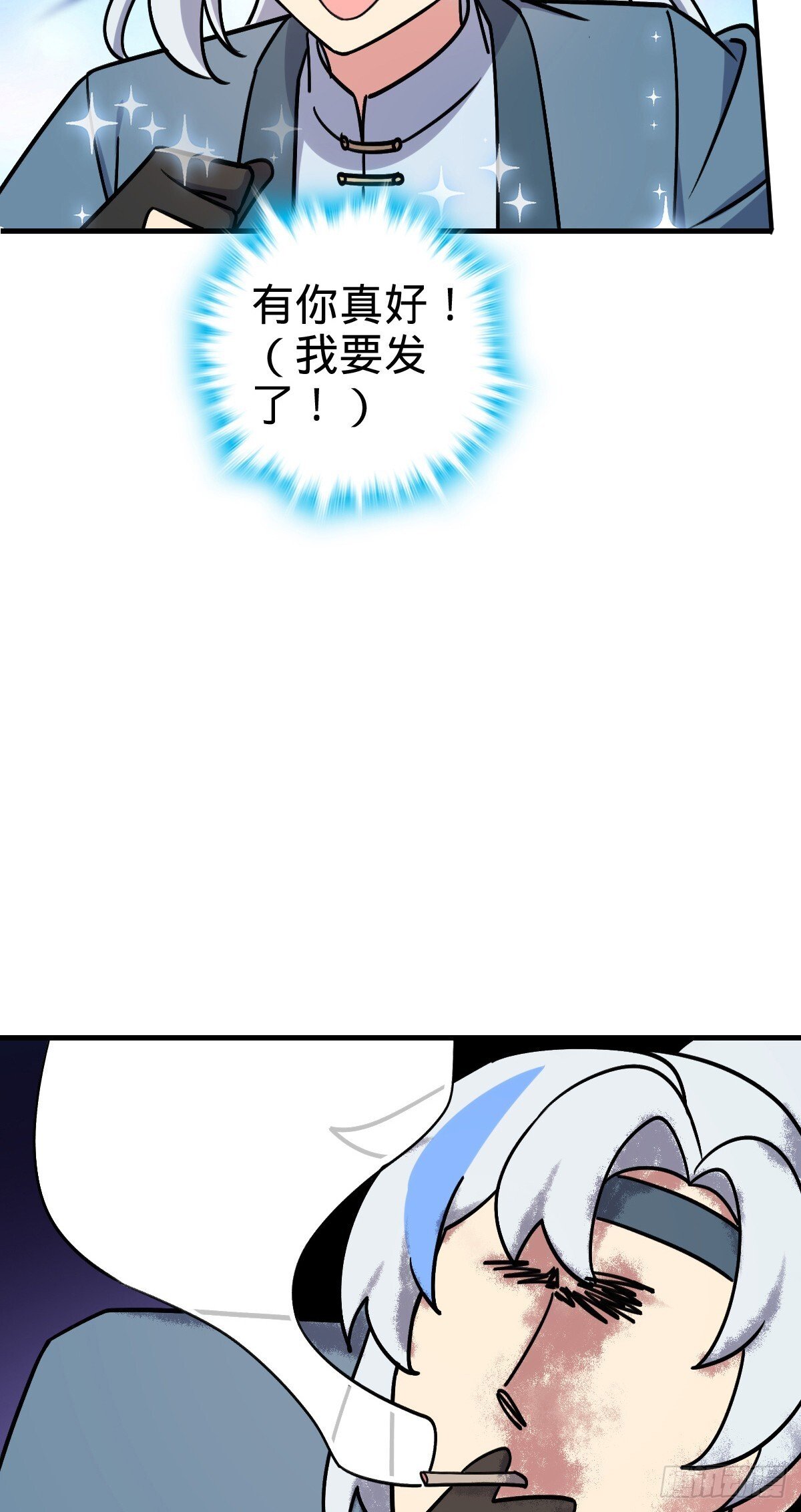 164 万事俱备50