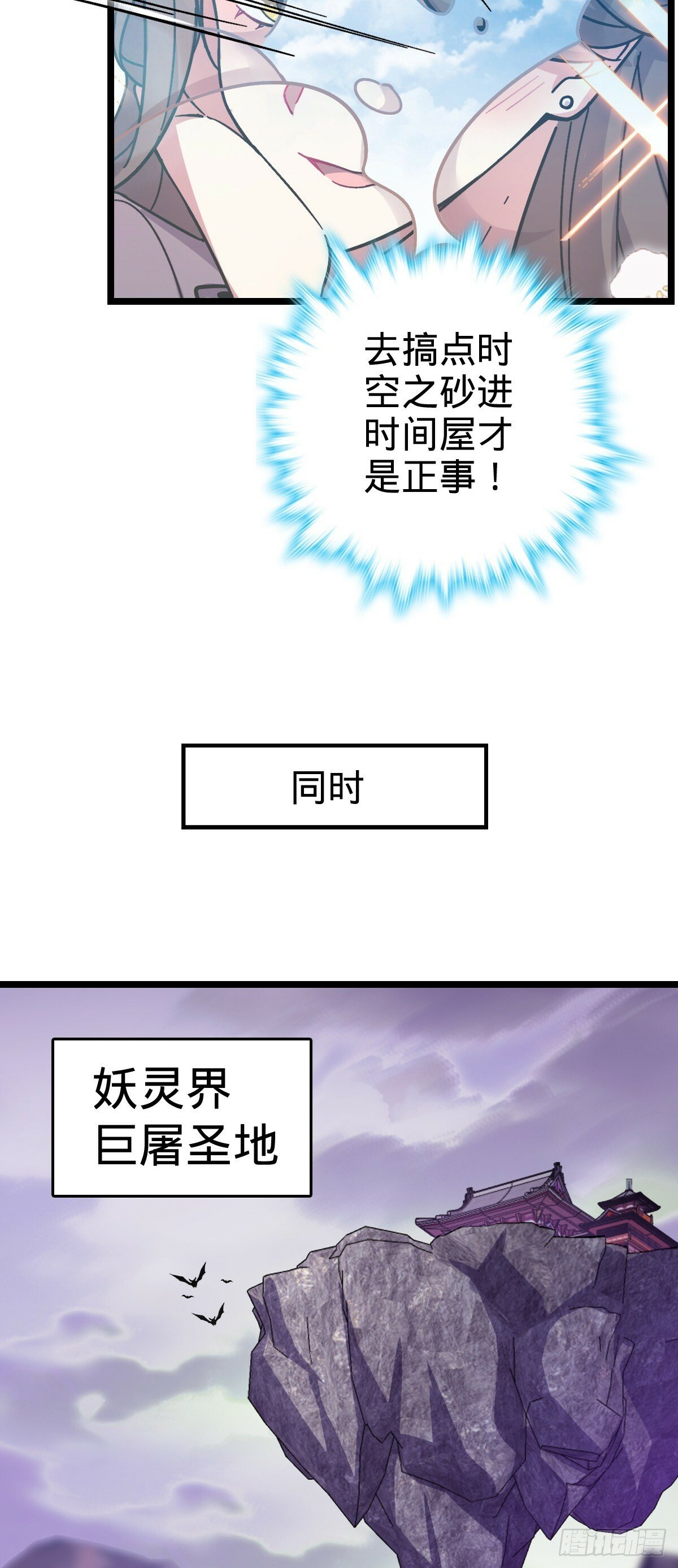 41 五十年之后36