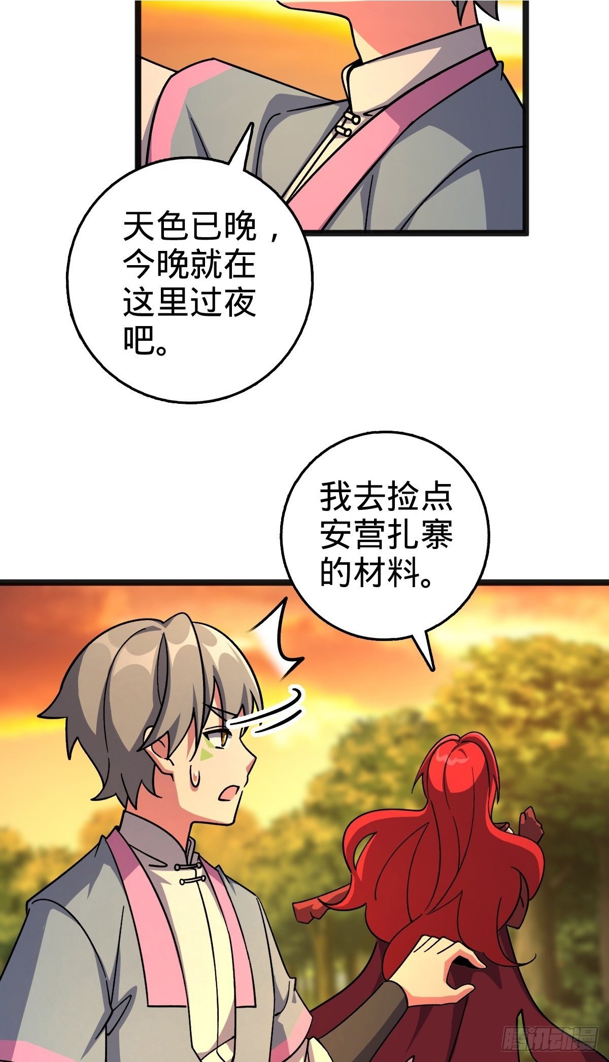 151 加糖加盐23