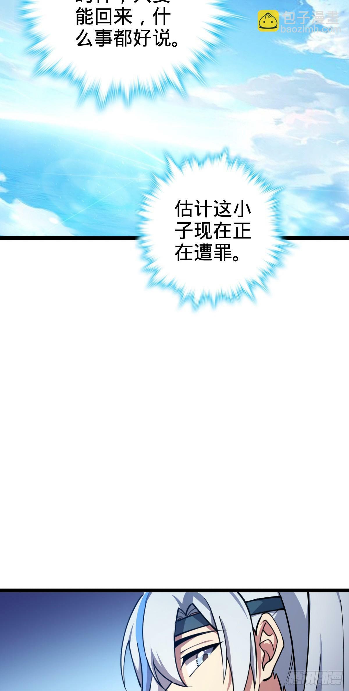 26 小孩子才做选择52