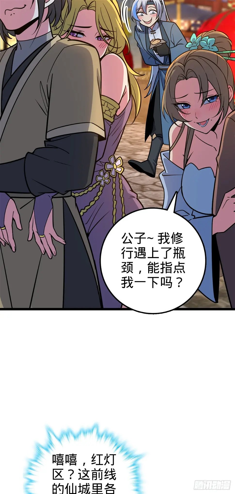 38 徐刚的刚20