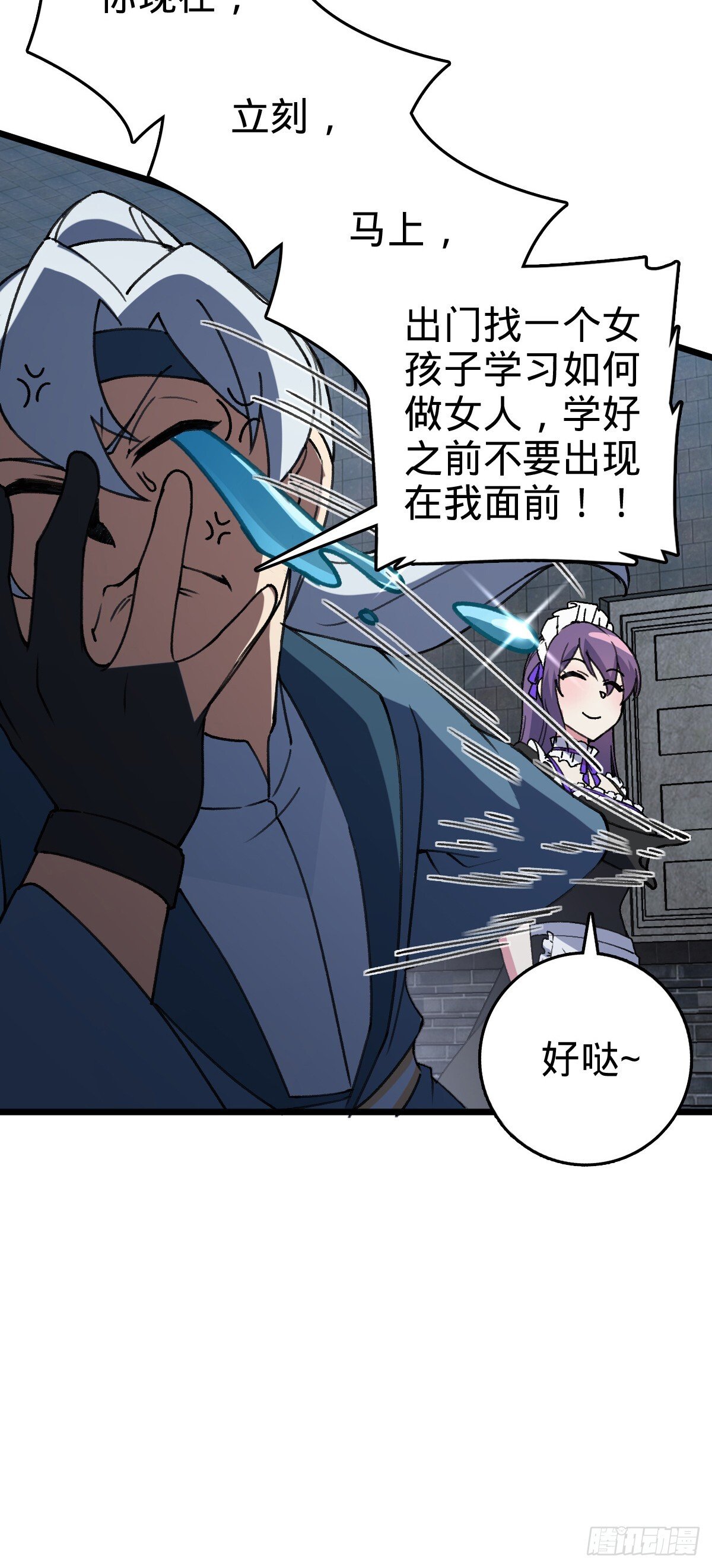 124 版本大升级18