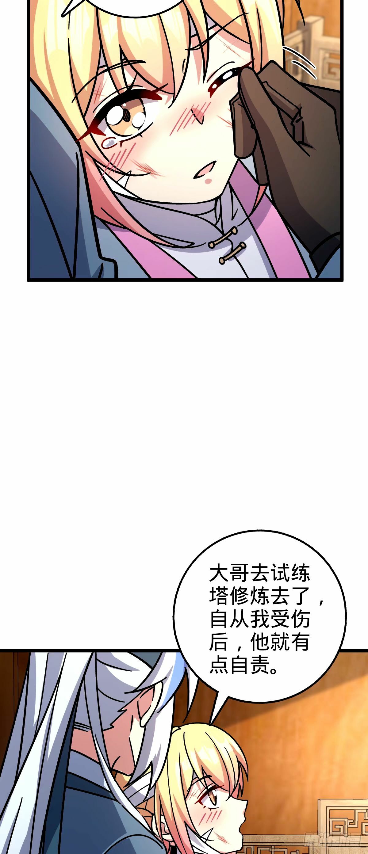 75 复仇（加更！）34