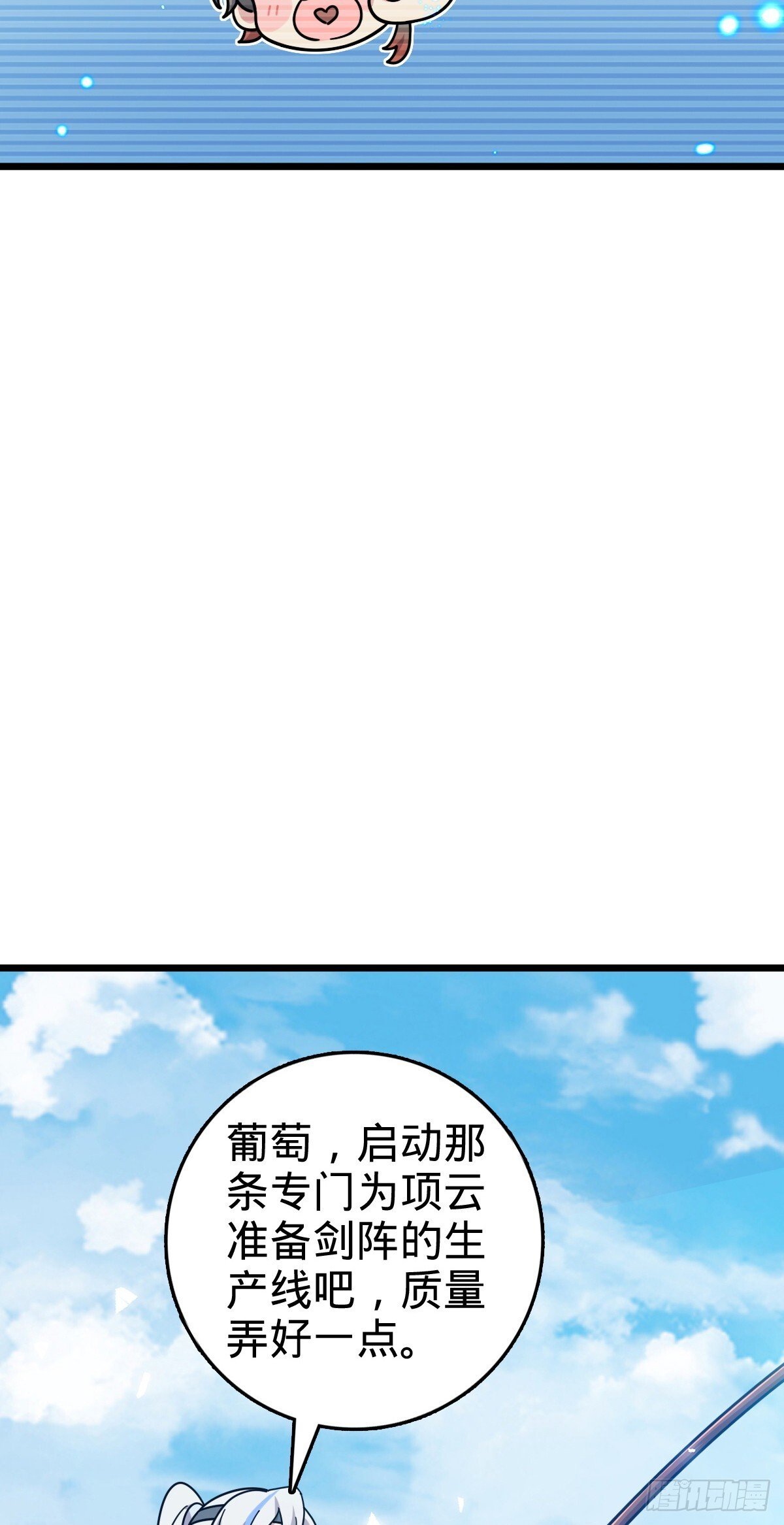 118 猪脚的怨种师公50