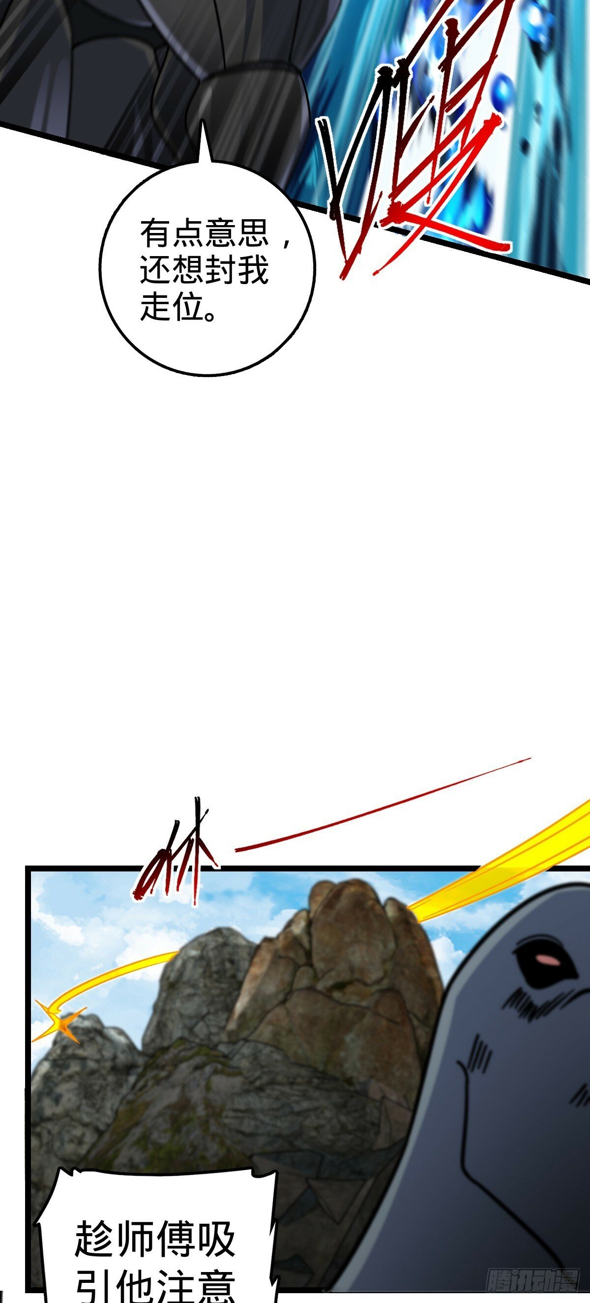 55 妖兽攻岛44