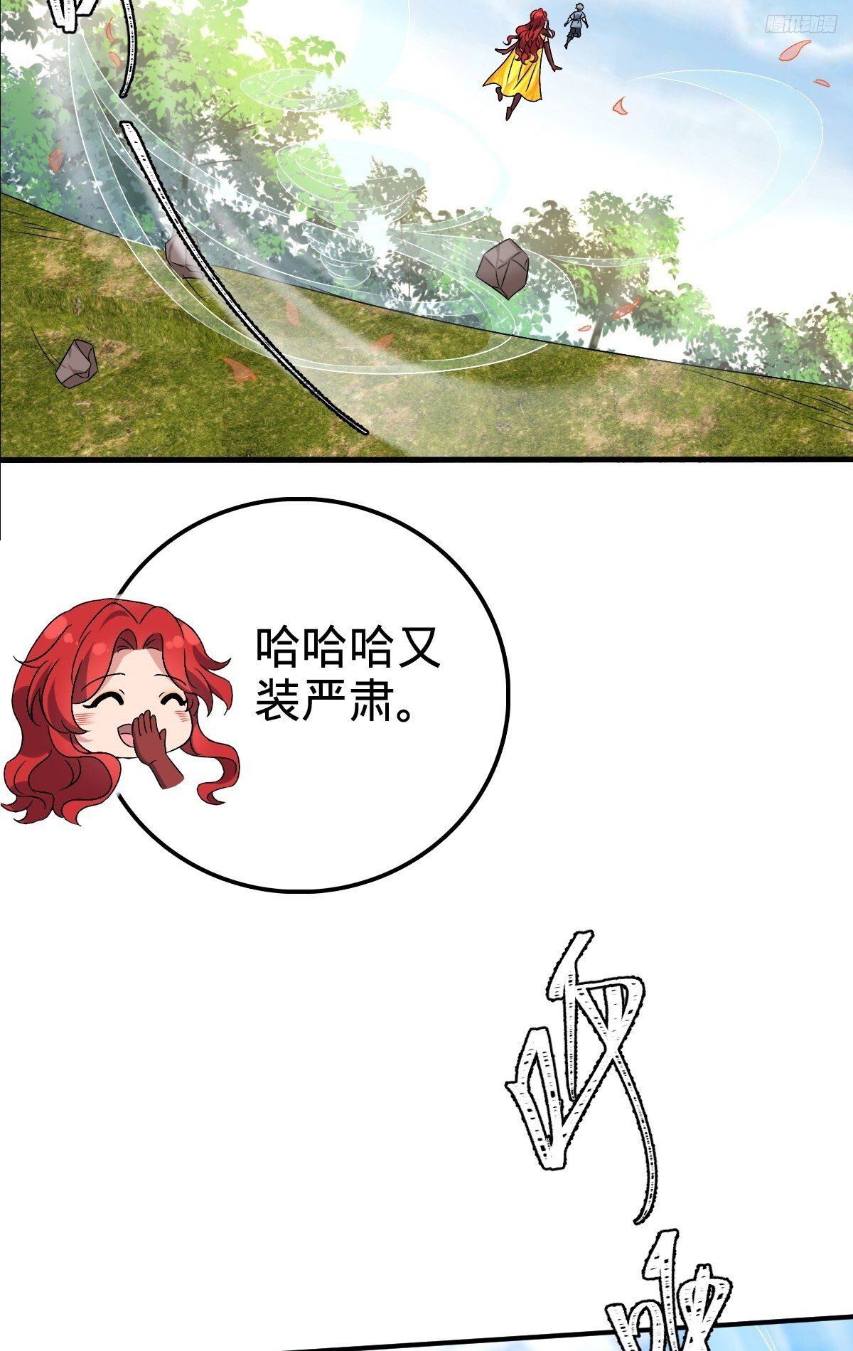 150 虚无之界8