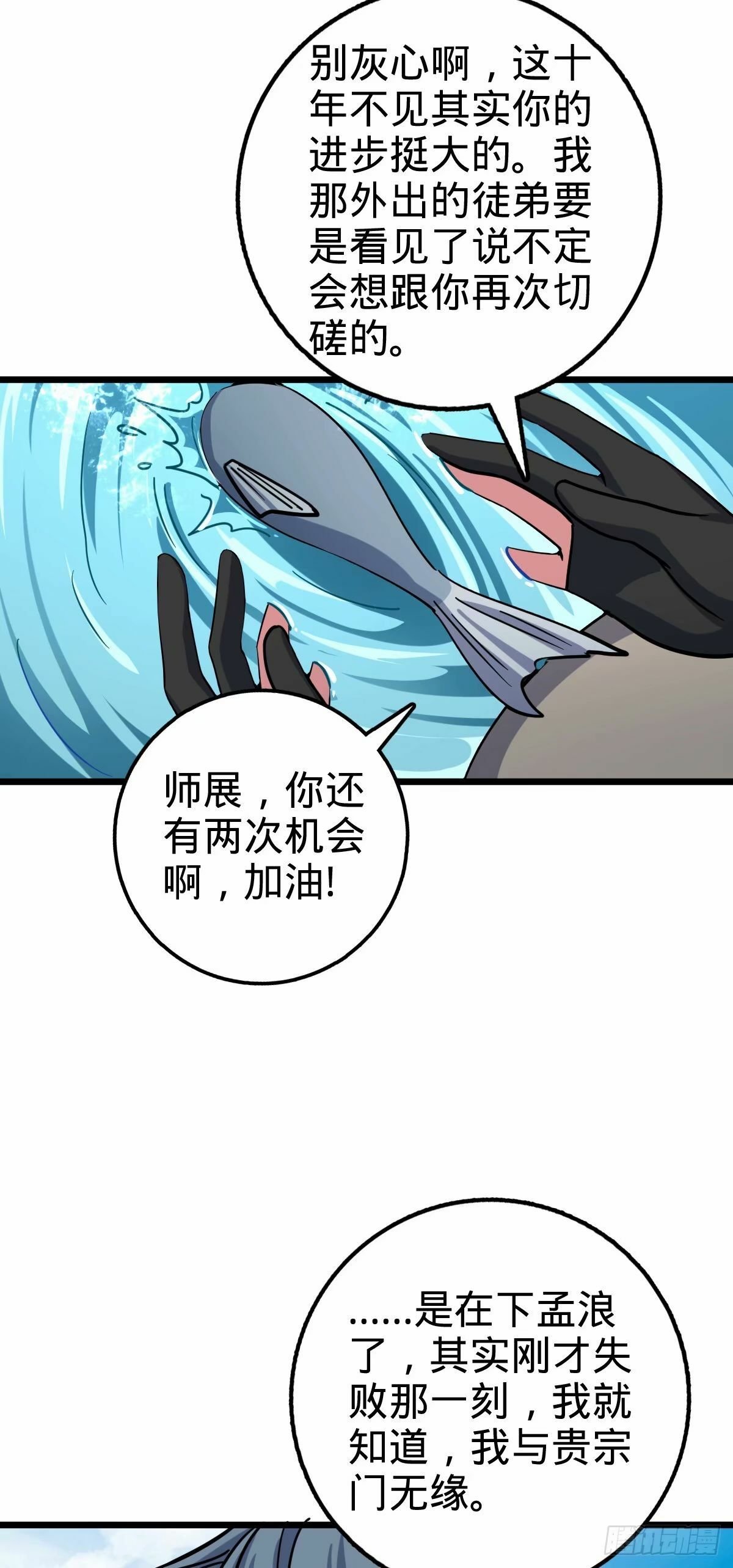 62 全新装备26