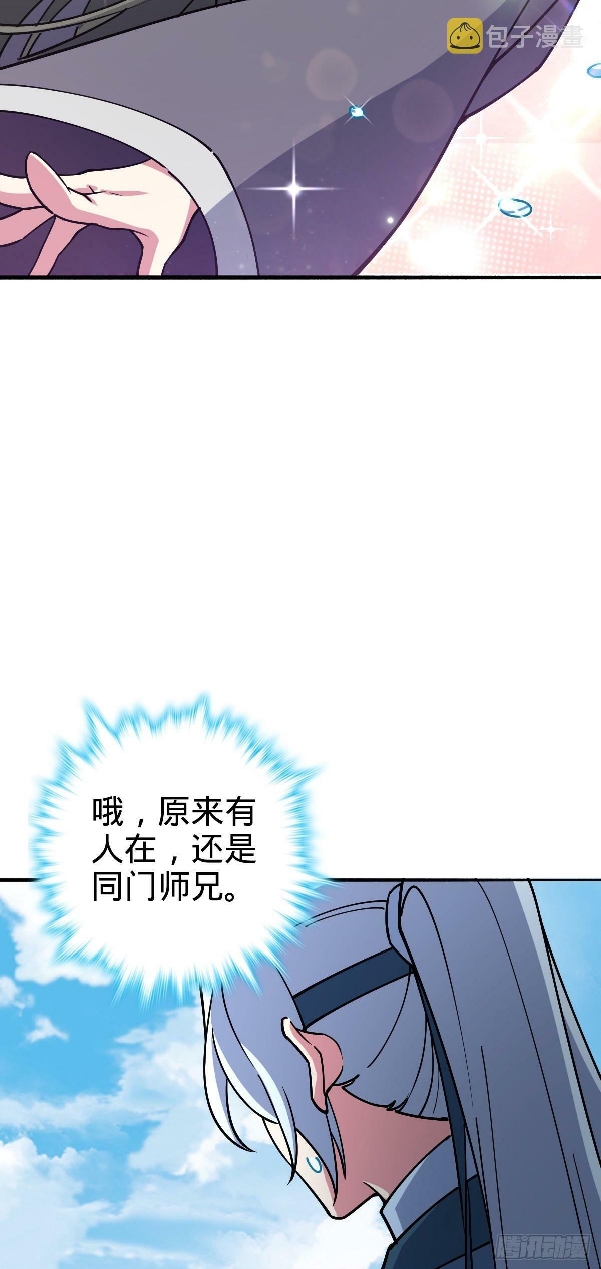 10 叶逍遥49
